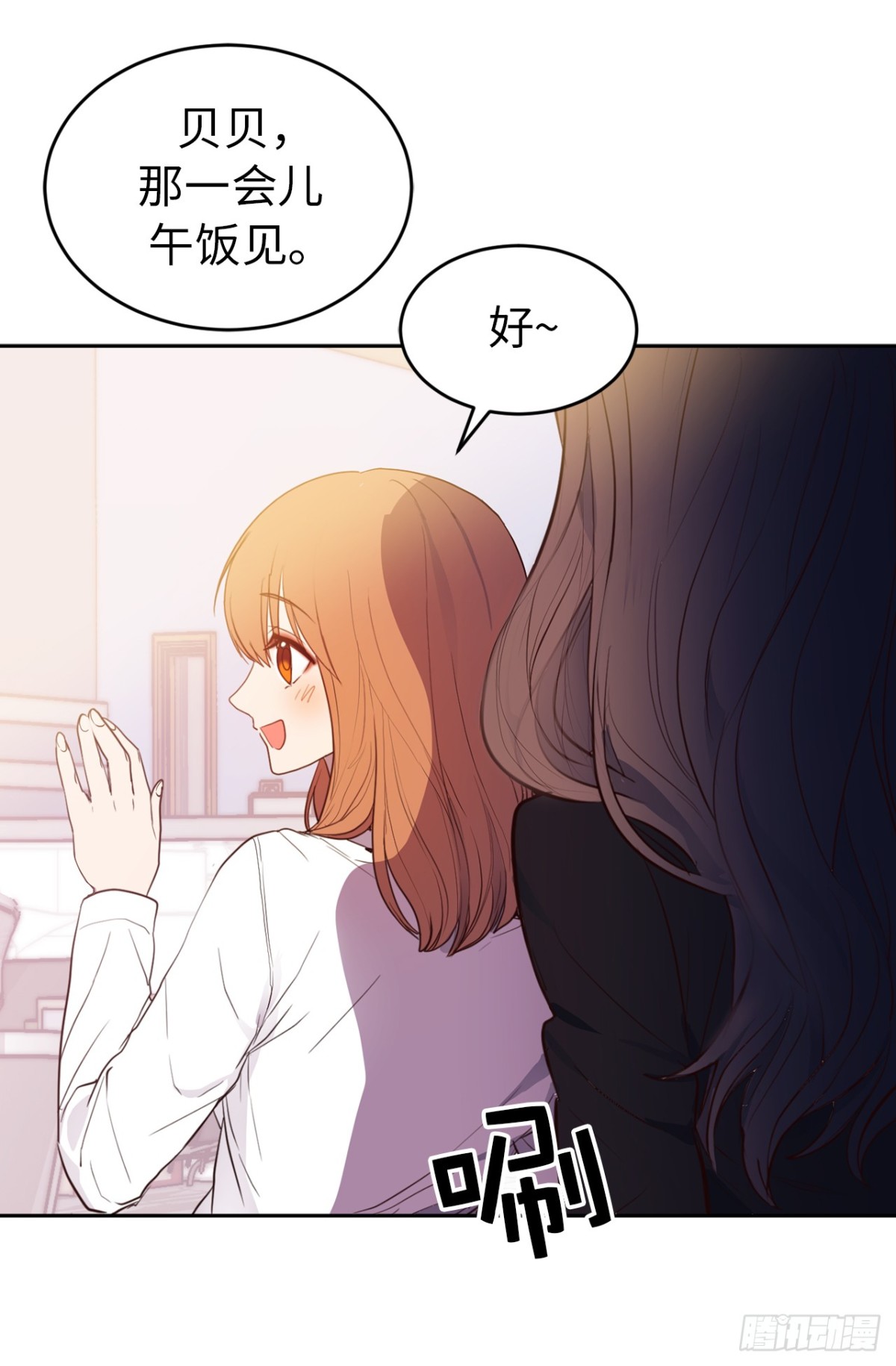 ACUP先生 - 22.忙碌而充實 - 1
