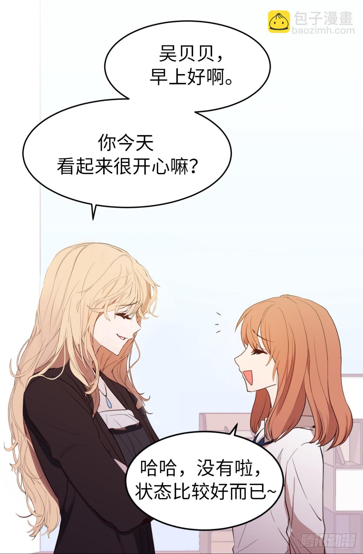 ACUP先生 - 22.忙碌而充實 - 2