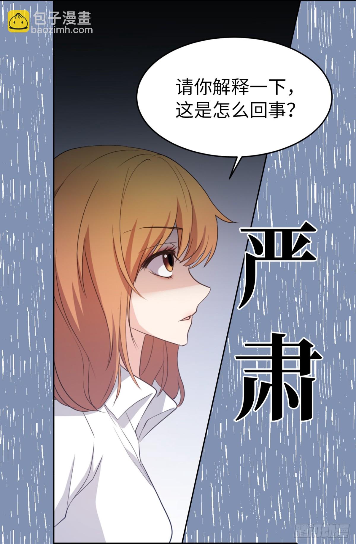 ACUP先生 - 26.這女孩是誰啊？ - 6