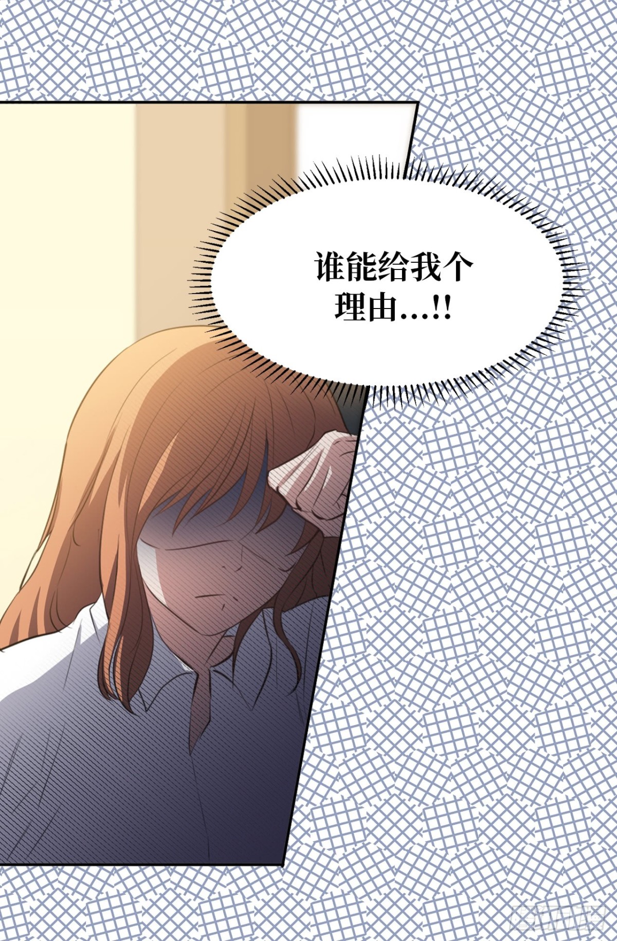 ACUP先生 - 26.這女孩是誰啊？ - 4
