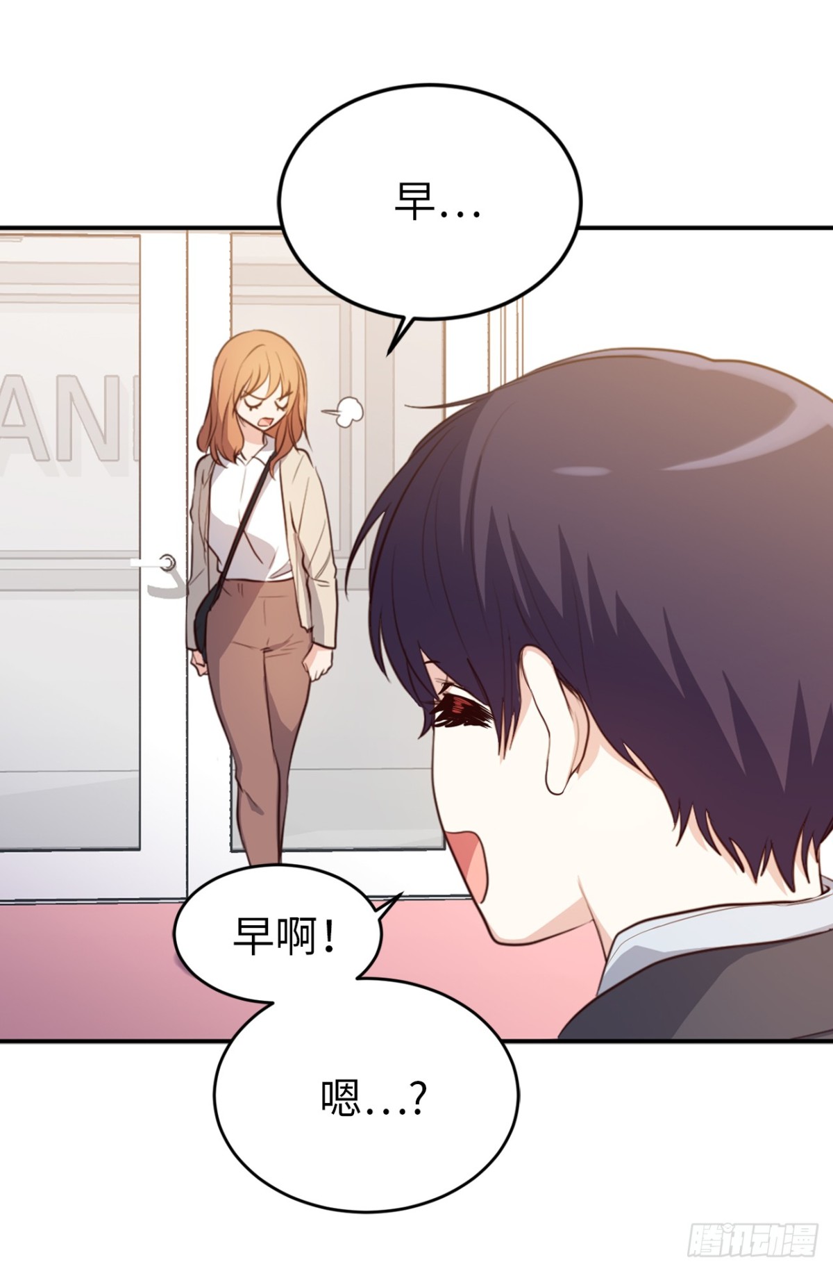 ACUP先生 - 26.這女孩是誰啊？ - 6