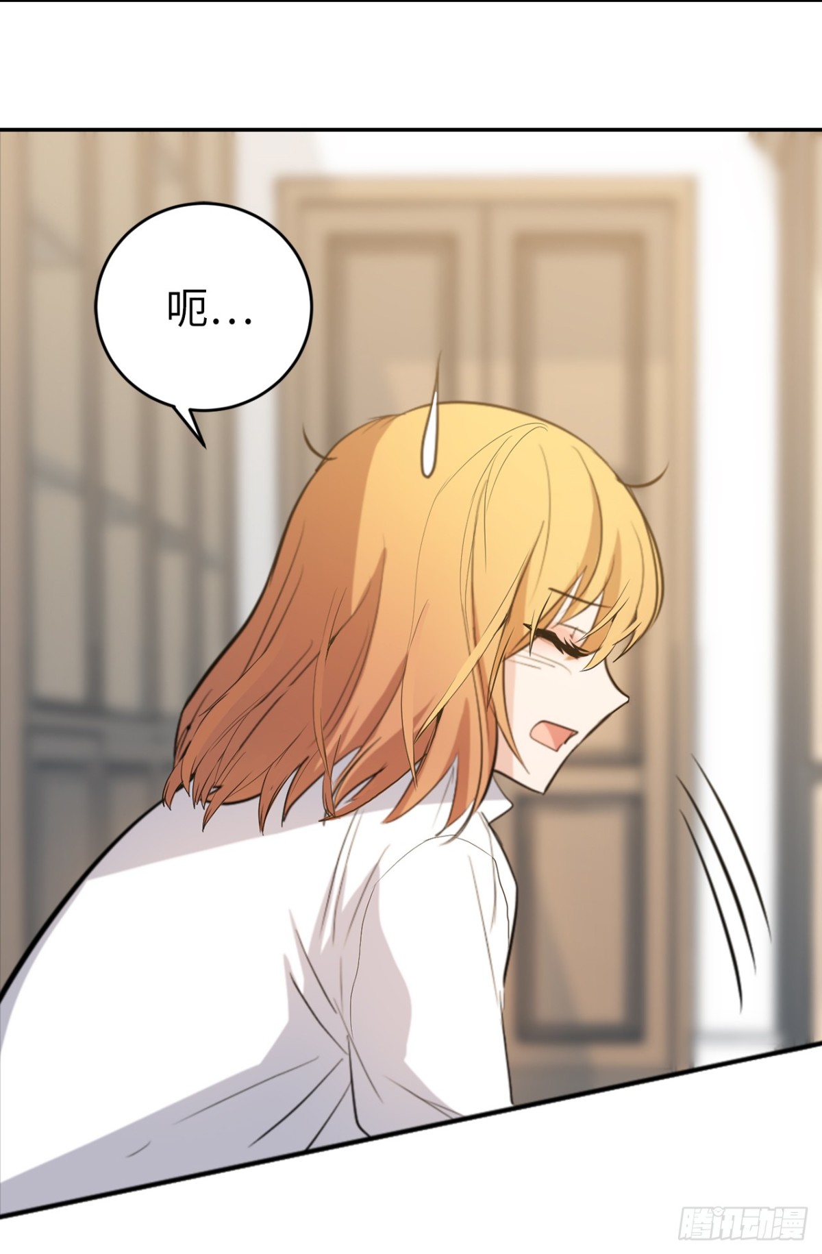 ACUP先生 - 26.這女孩是誰啊？ - 4