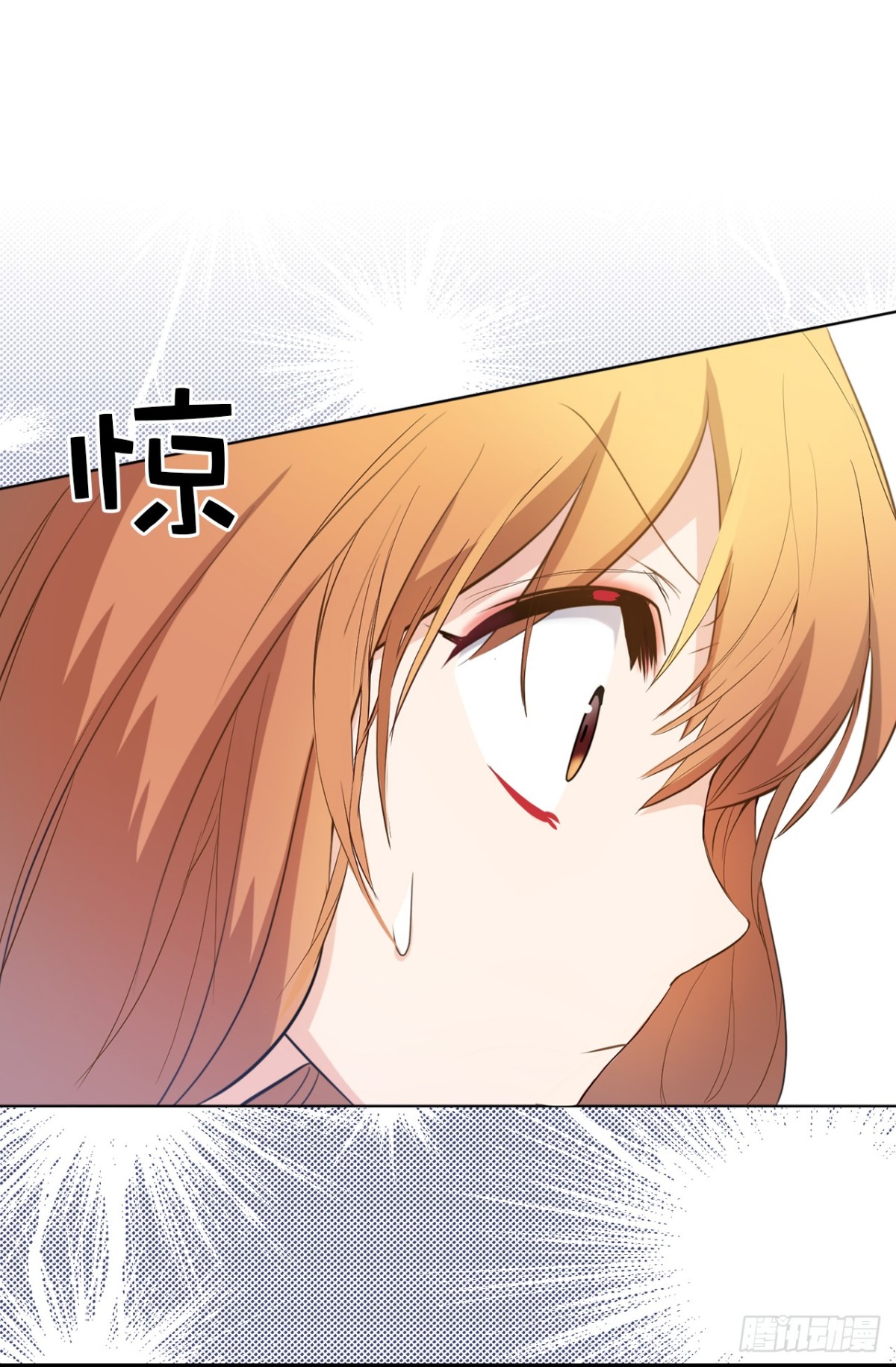 ACUP先生 - 26.這女孩是誰啊？ - 5