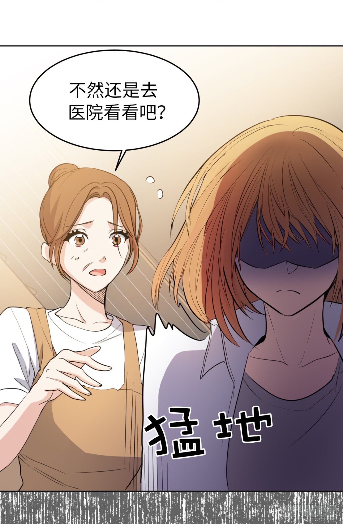 ACUP先生 - 26.這女孩是誰啊？ - 7