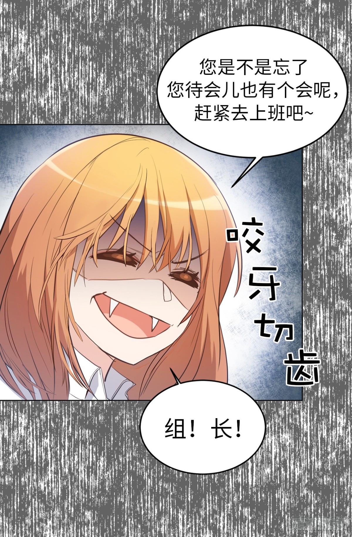 ACUP先生 - 26.這女孩是誰啊？ - 1