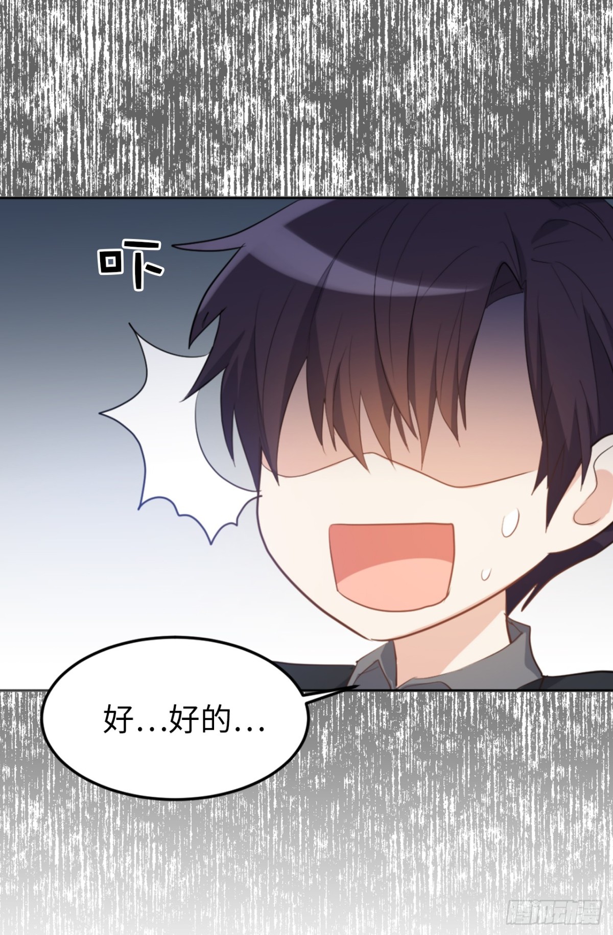 ACUP先生 - 26.這女孩是誰啊？ - 2