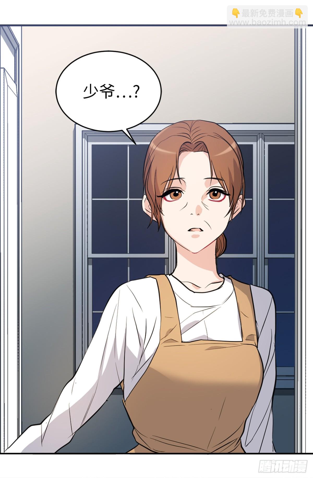 28.秘密被发现-第29话