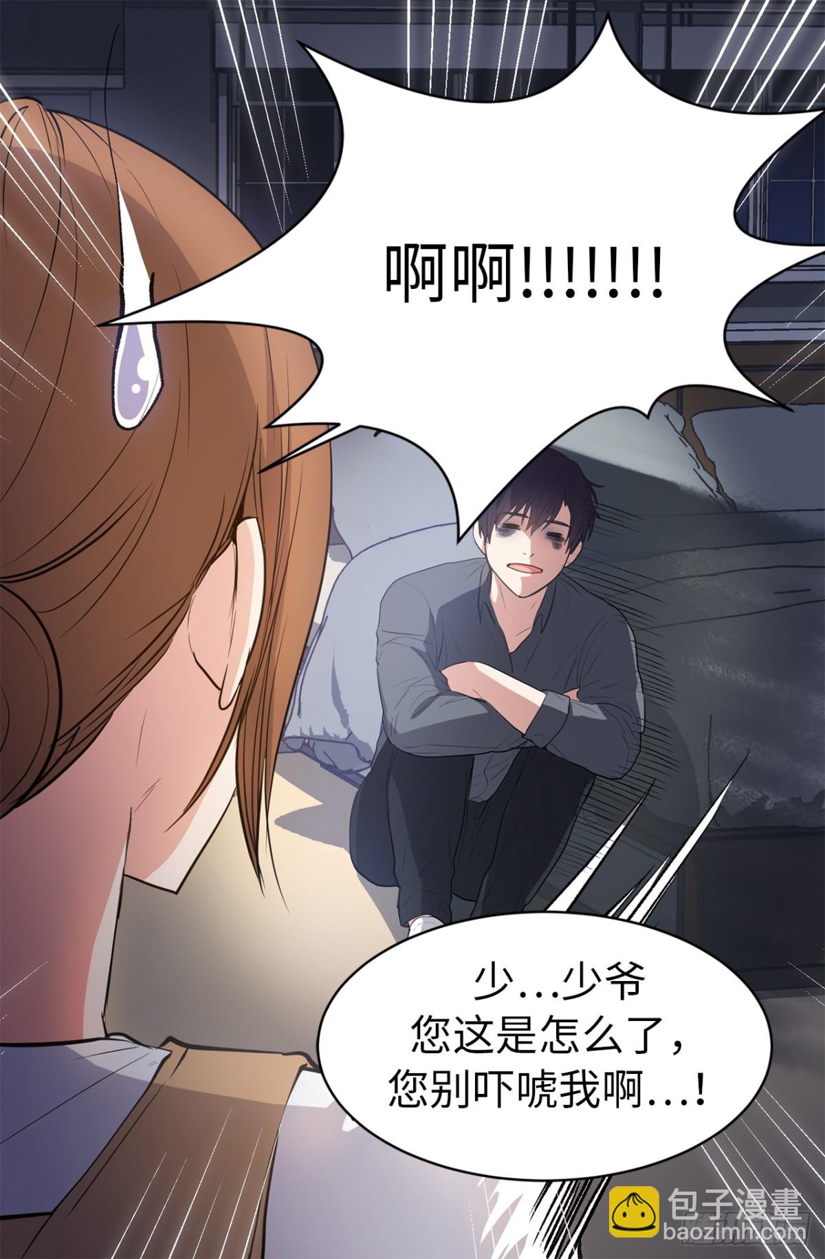 28.秘密被发现-第29话