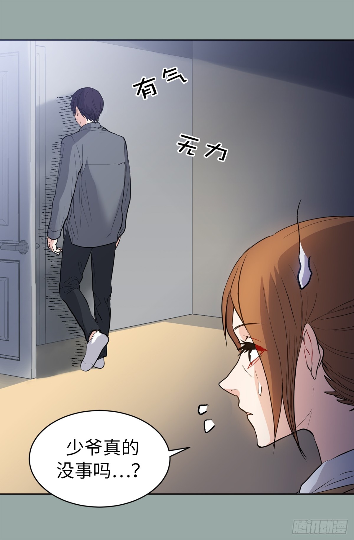 28.秘密被发现-第29话