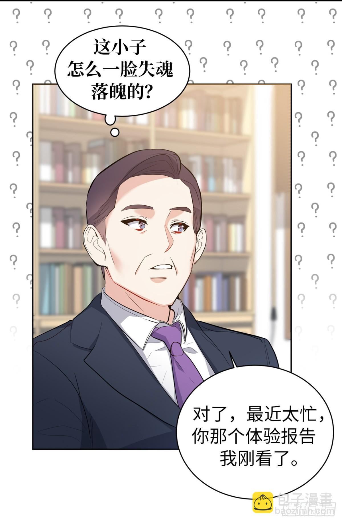 28.秘密被发现-第29话