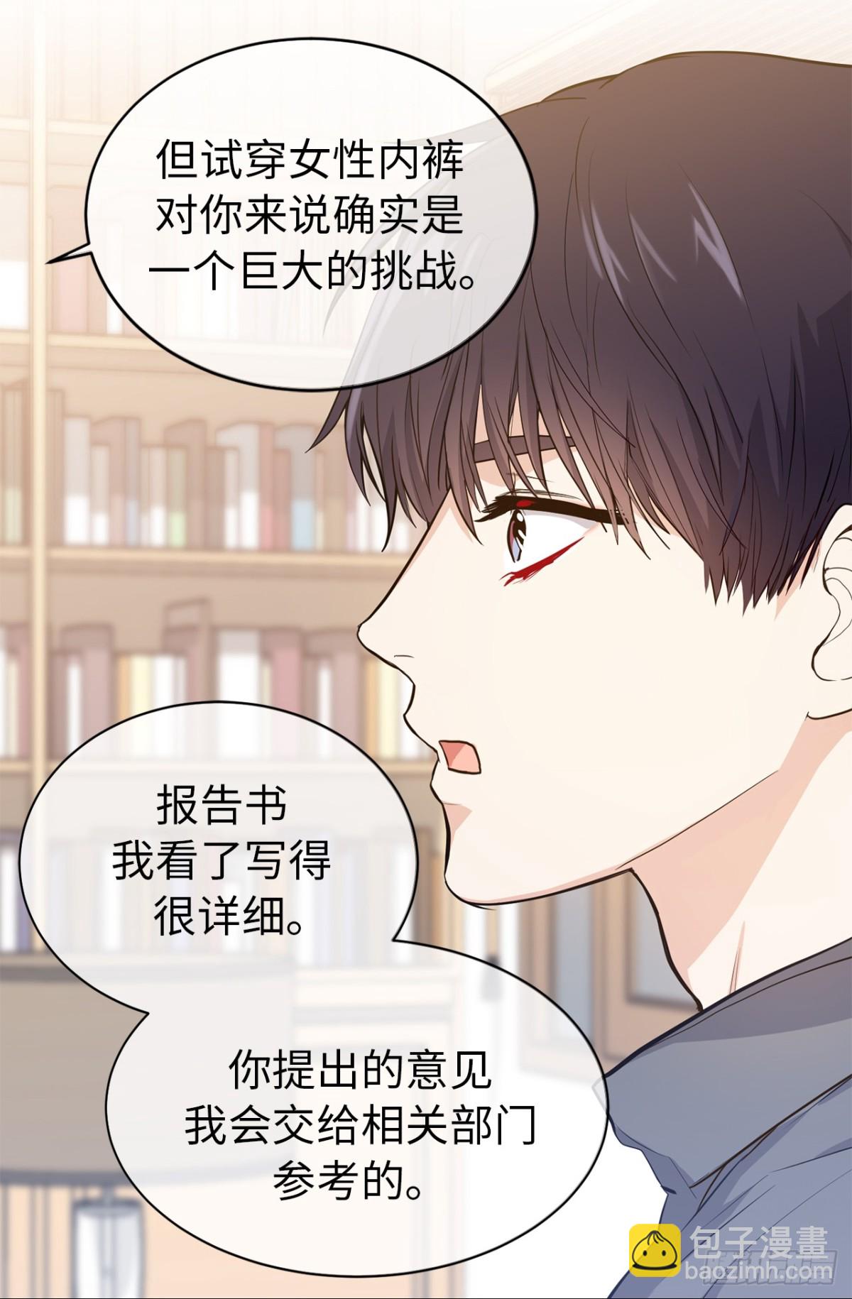 28.秘密被发现-第29话