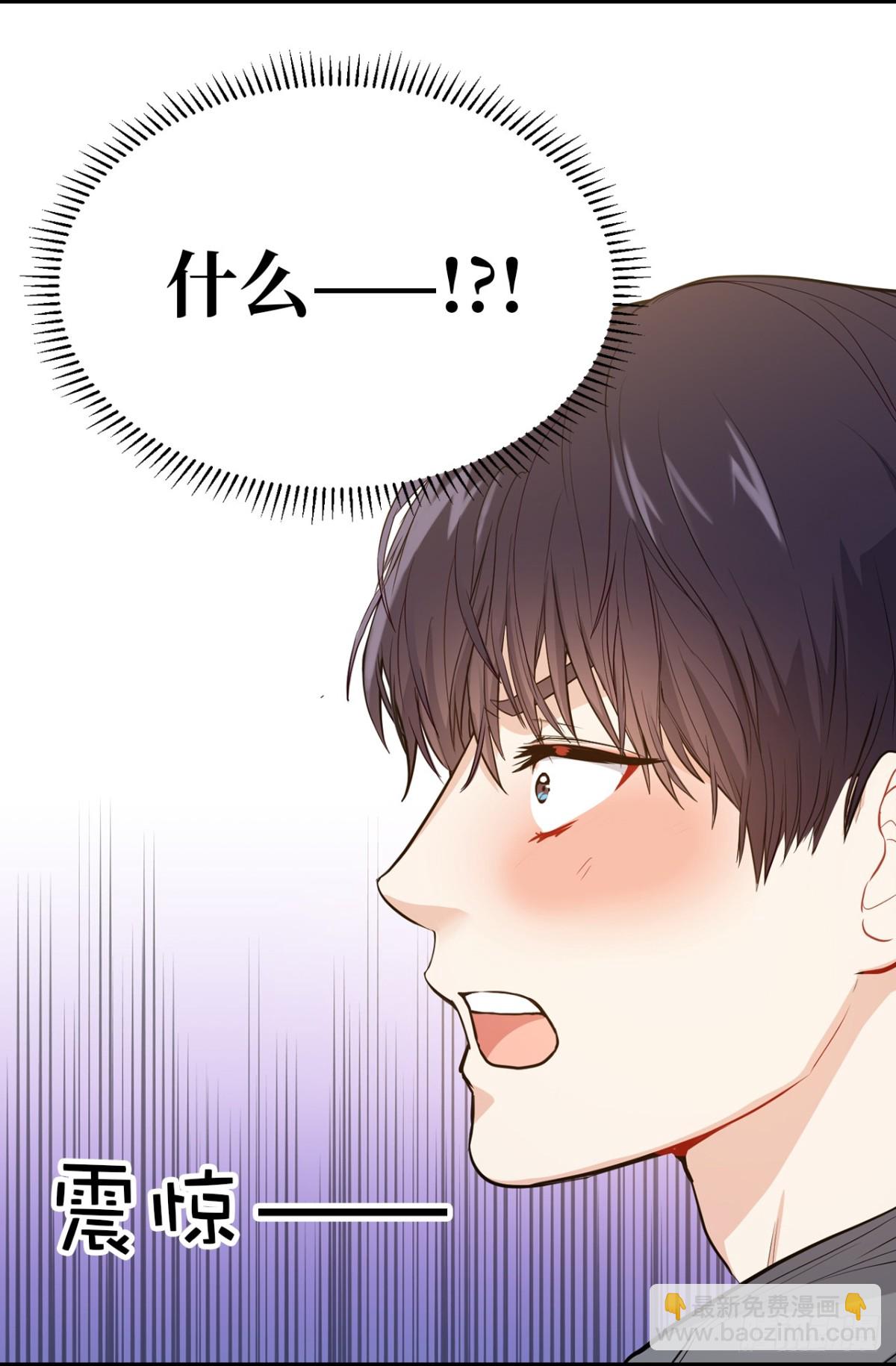 28.秘密被发现-第29话