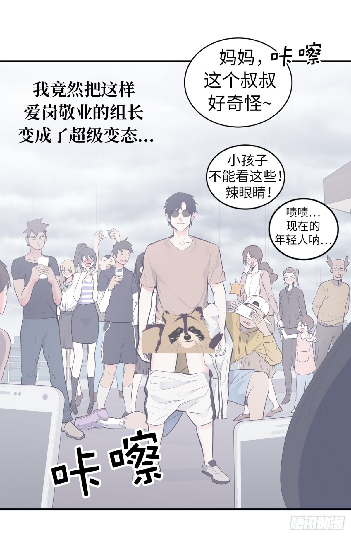 28.秘密被发现-第29话