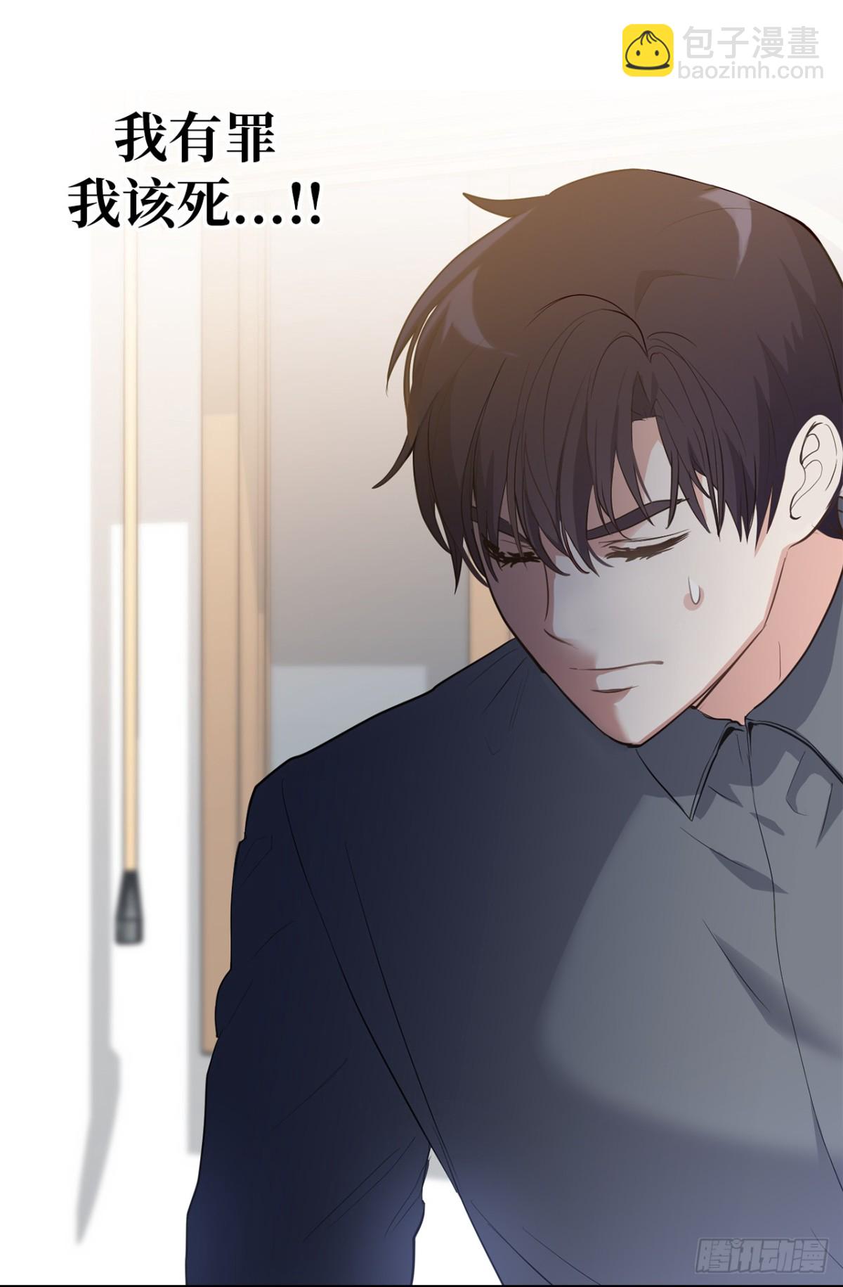 28.秘密被发现-第29话