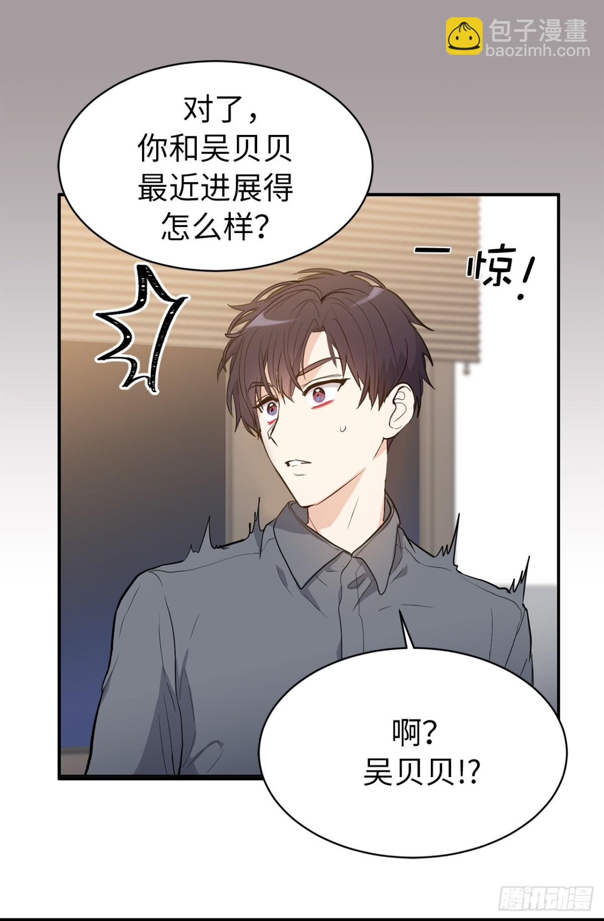 28.秘密被发现-第29话