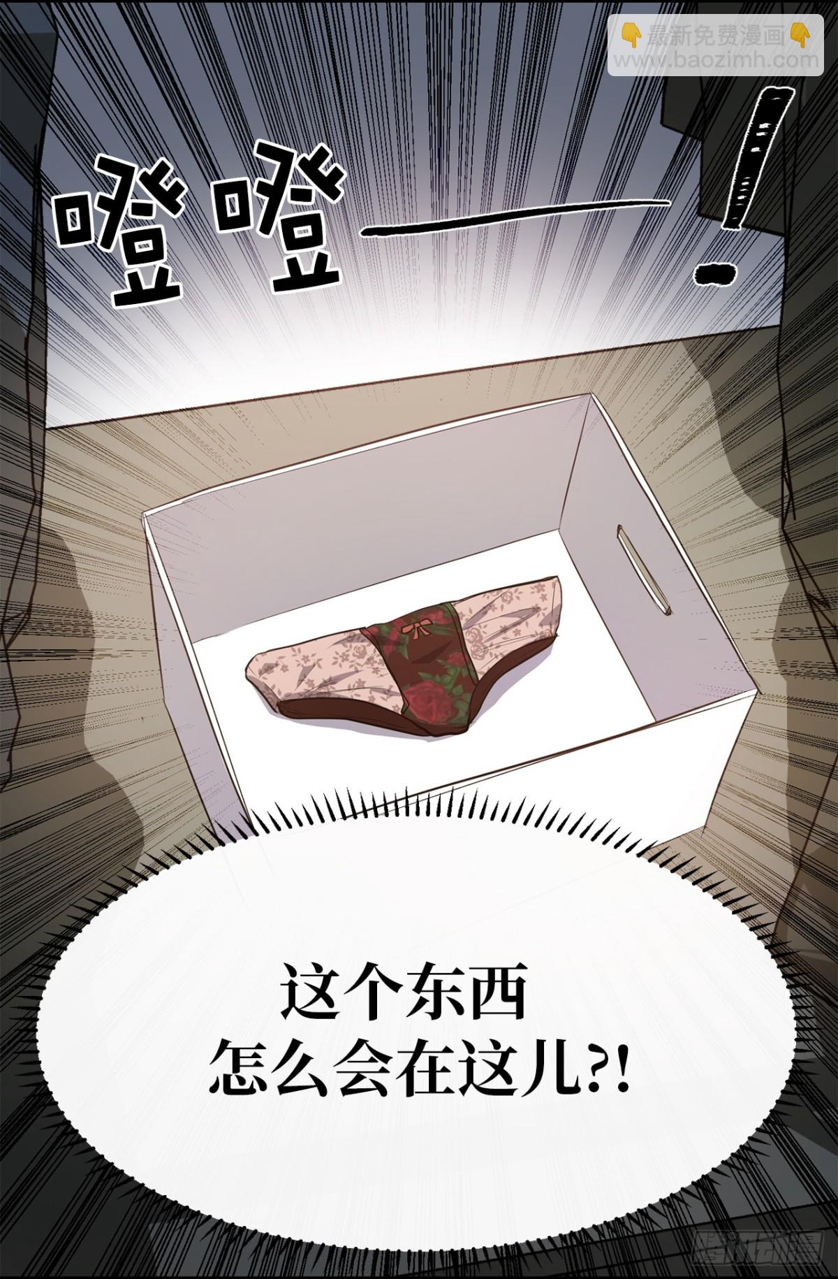 28.秘密被发现-第29话