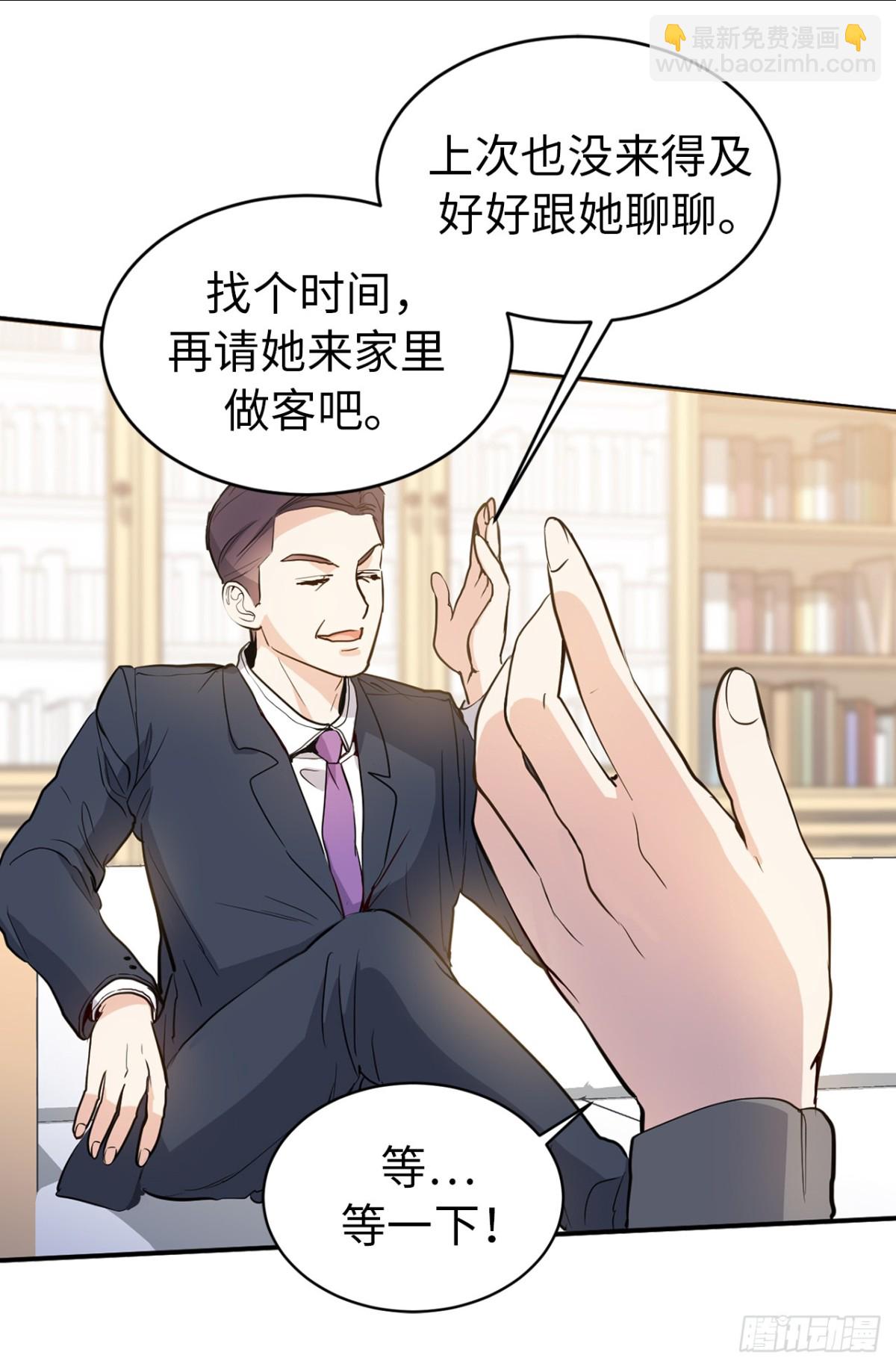 28.秘密被发现-第29话