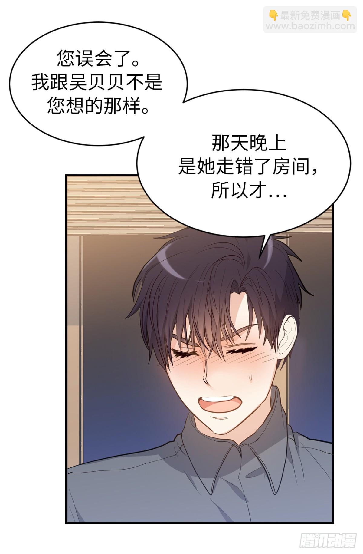 28.秘密被发现-第29话