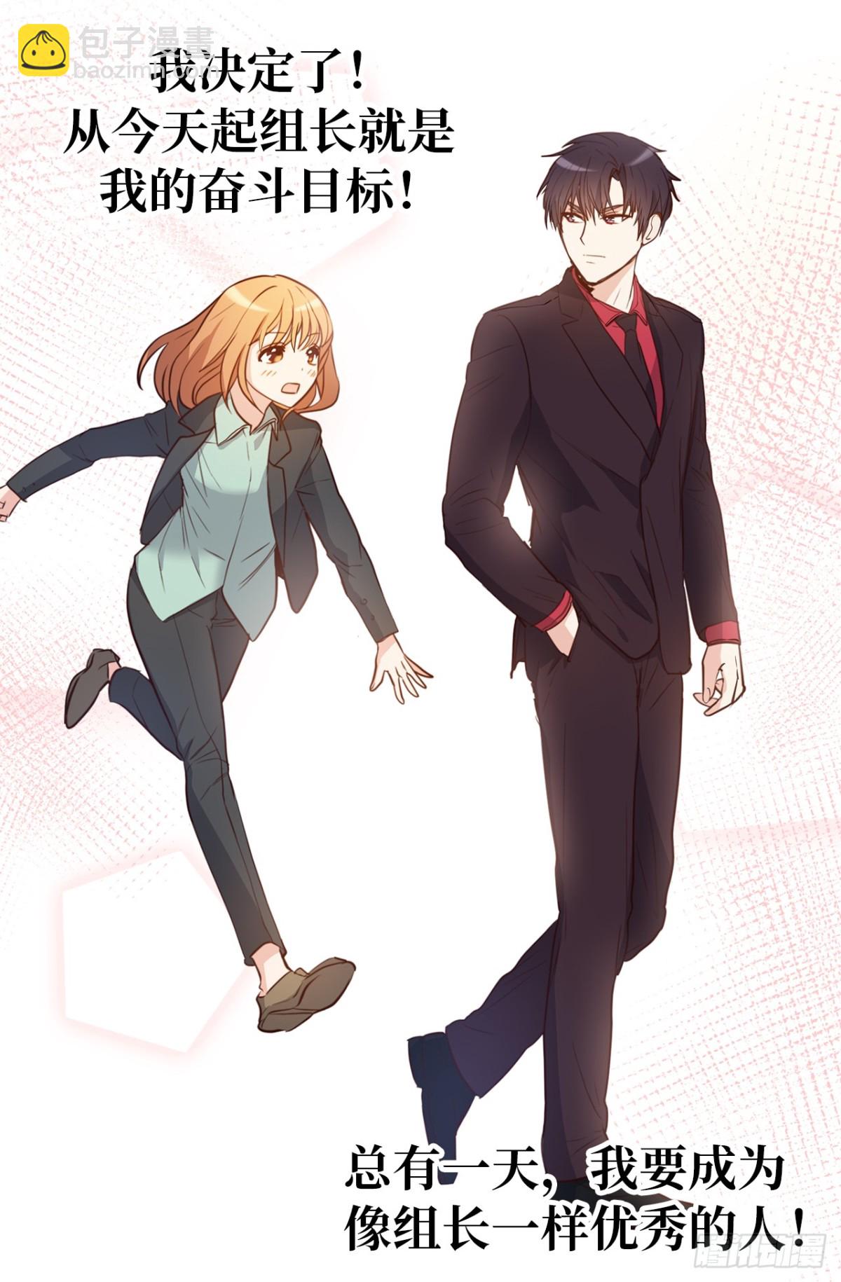 28.秘密被发现-第29话