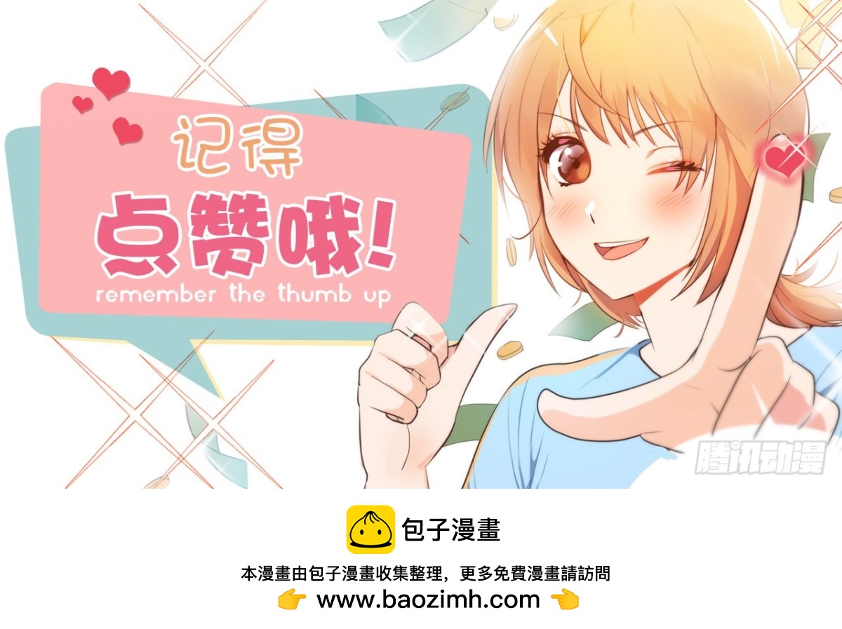 28.秘密被发现-第29话