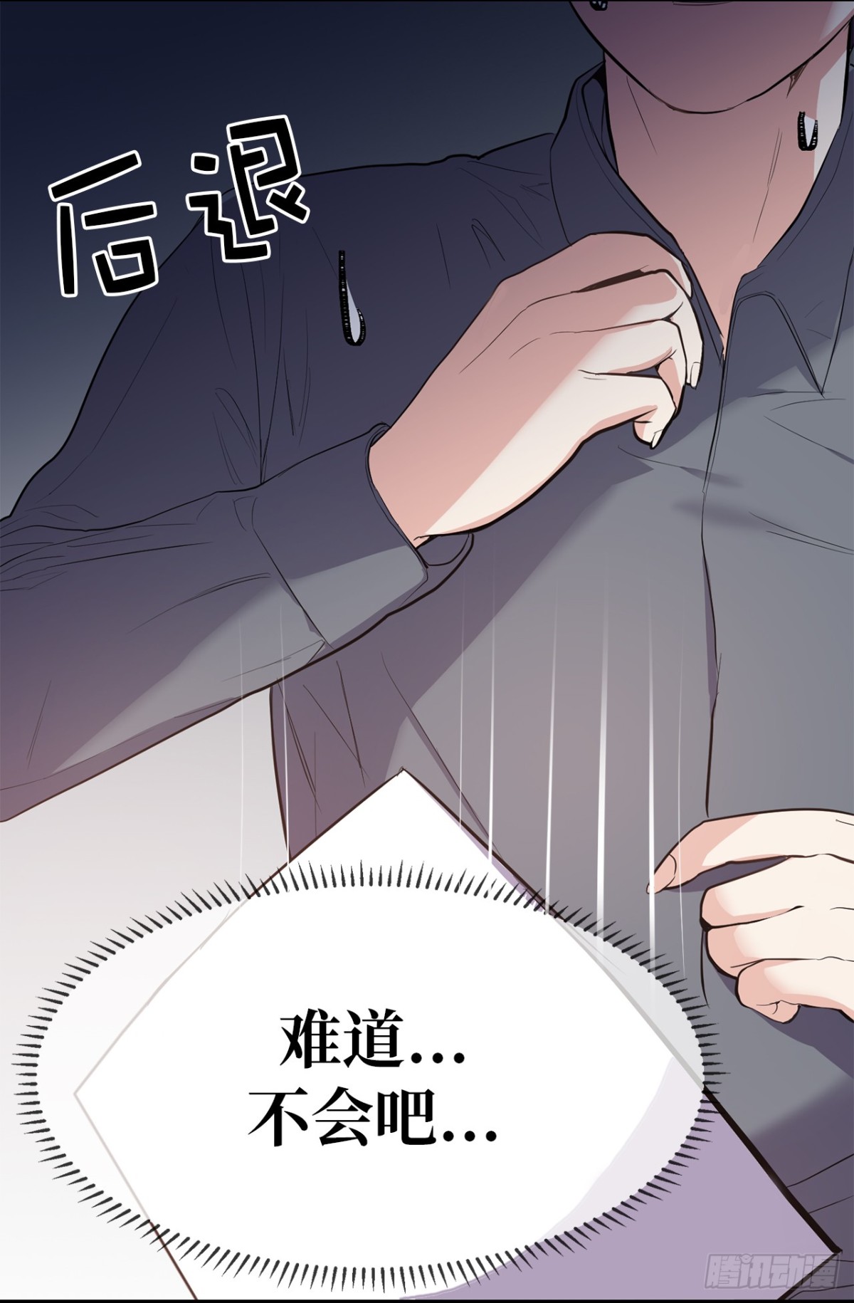 28.秘密被发现-第29话