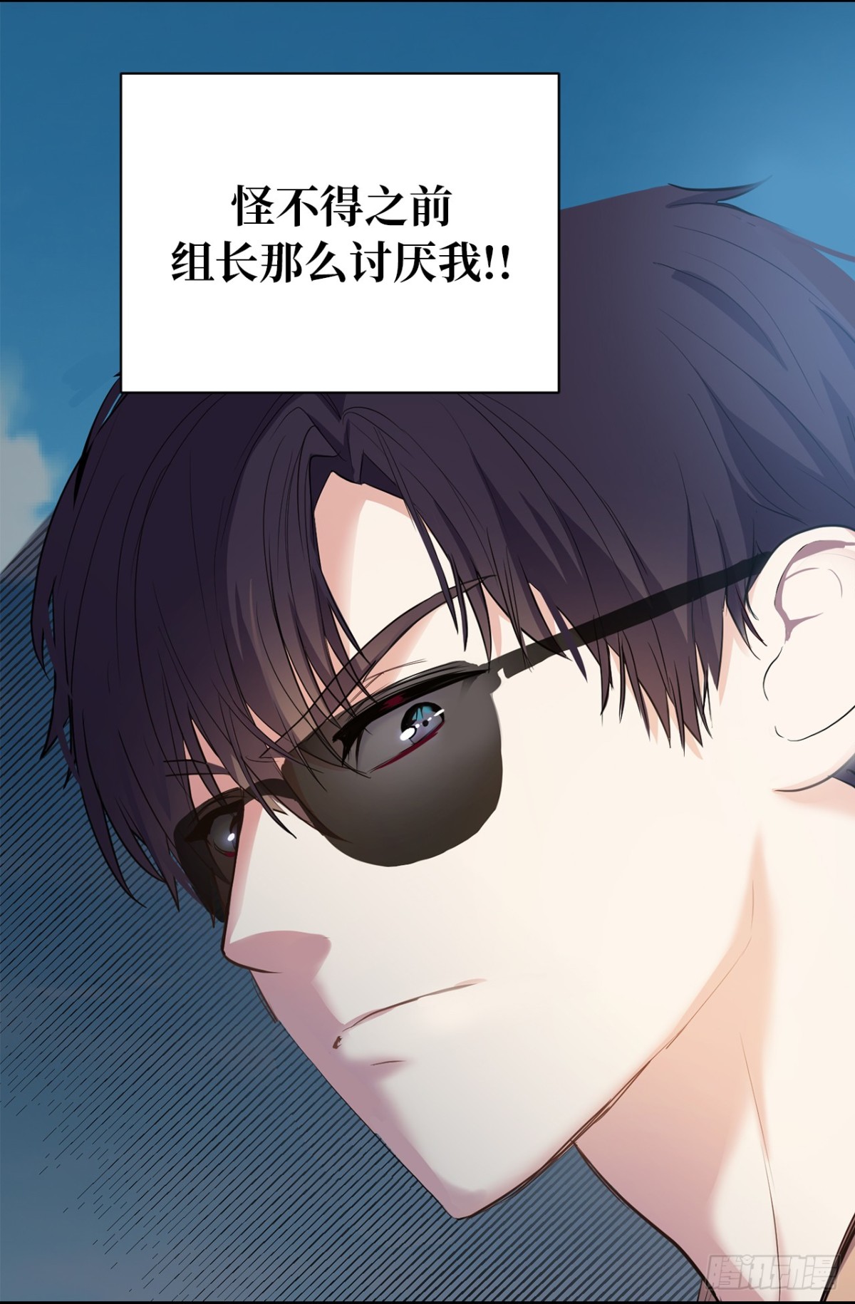 28.秘密被发现-第29话