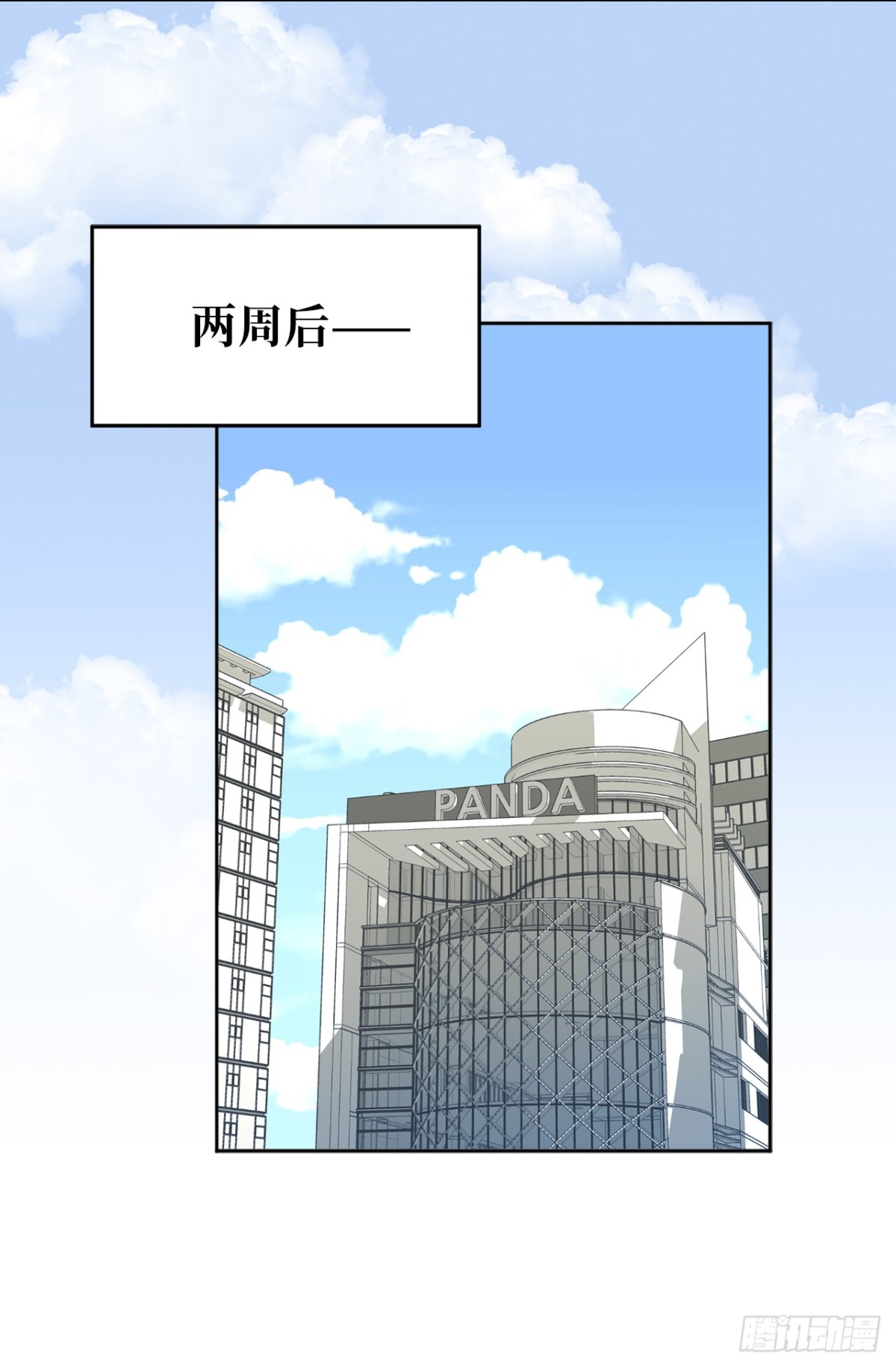 ACUP先生 - 30.反常的兩人 - 5
