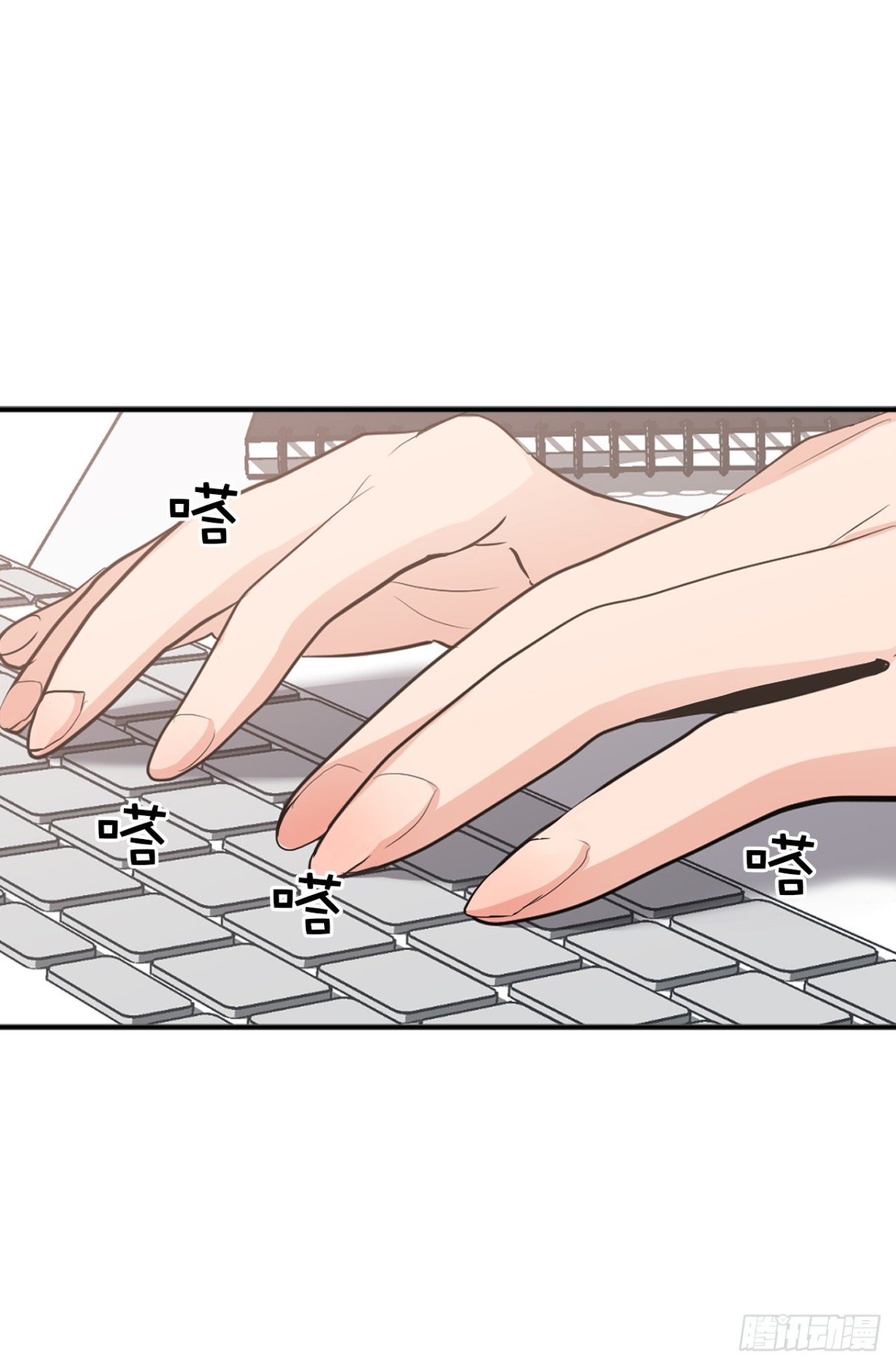 ACUP先生 - 30.反常的兩人 - 6