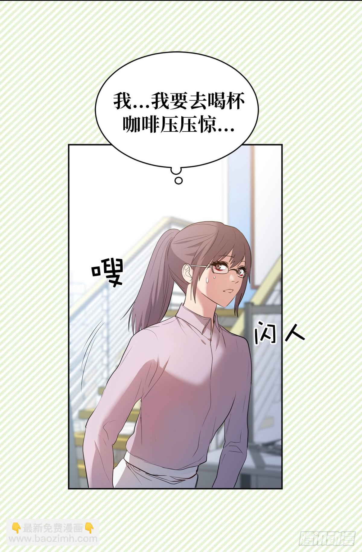 ACUP先生 - 30.反常的兩人 - 4