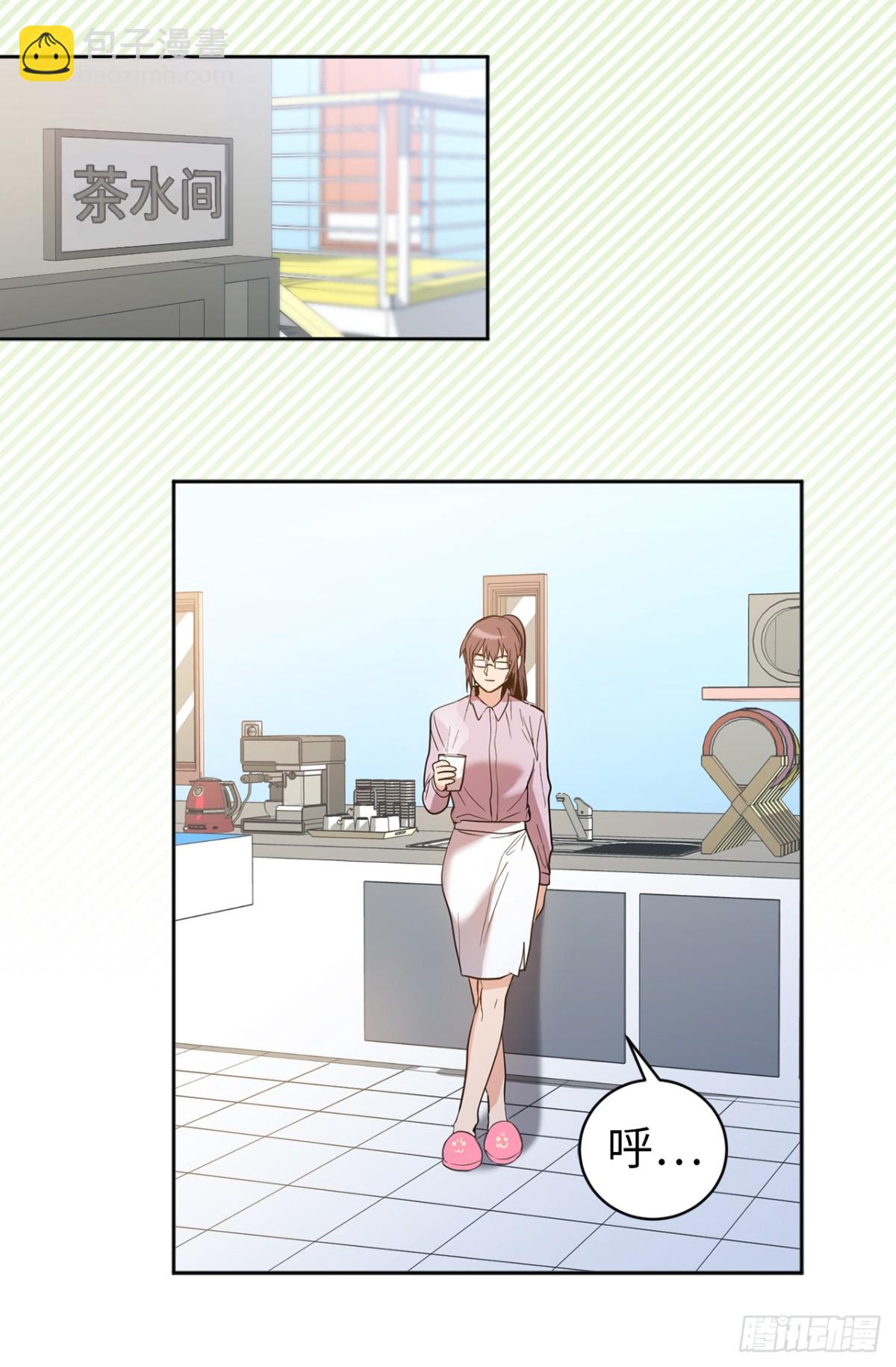 ACUP先生 - 30.反常的兩人 - 5