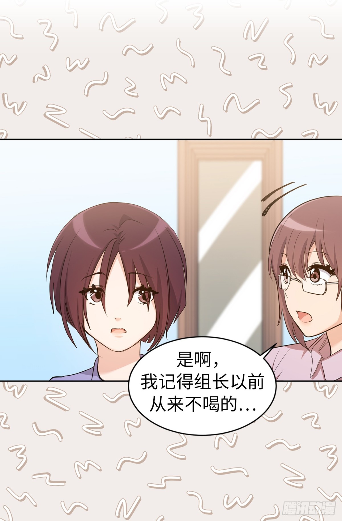 ACUP先生 - 30.反常的兩人 - 1