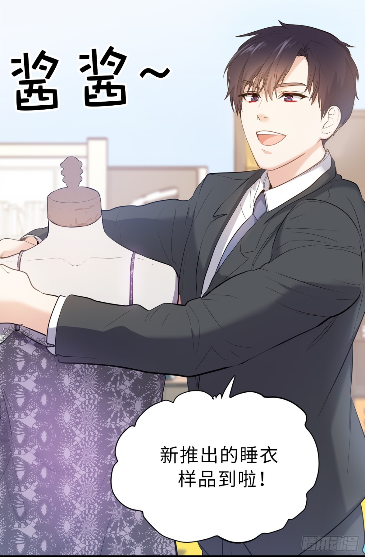 ACUP先生 - 30.反常的兩人 - 7