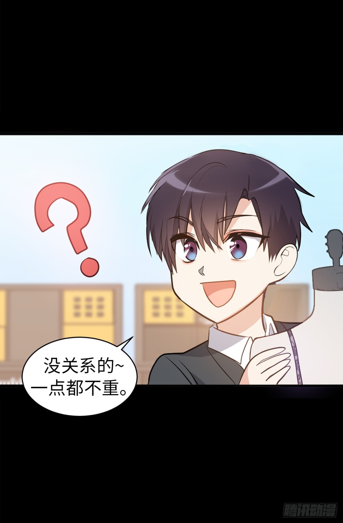 ACUP先生 - 30.反常的兩人 - 4