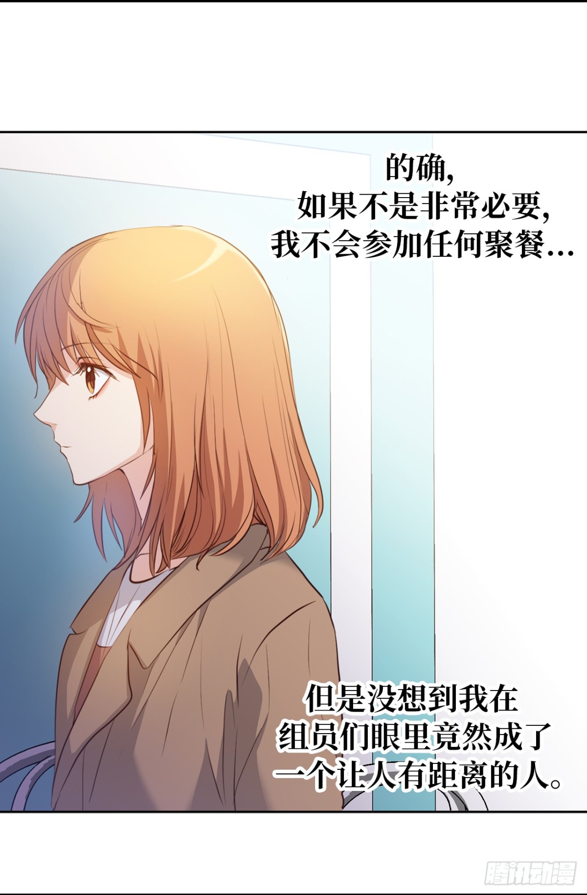 ACUP先生 - 30.反常的兩人 - 1