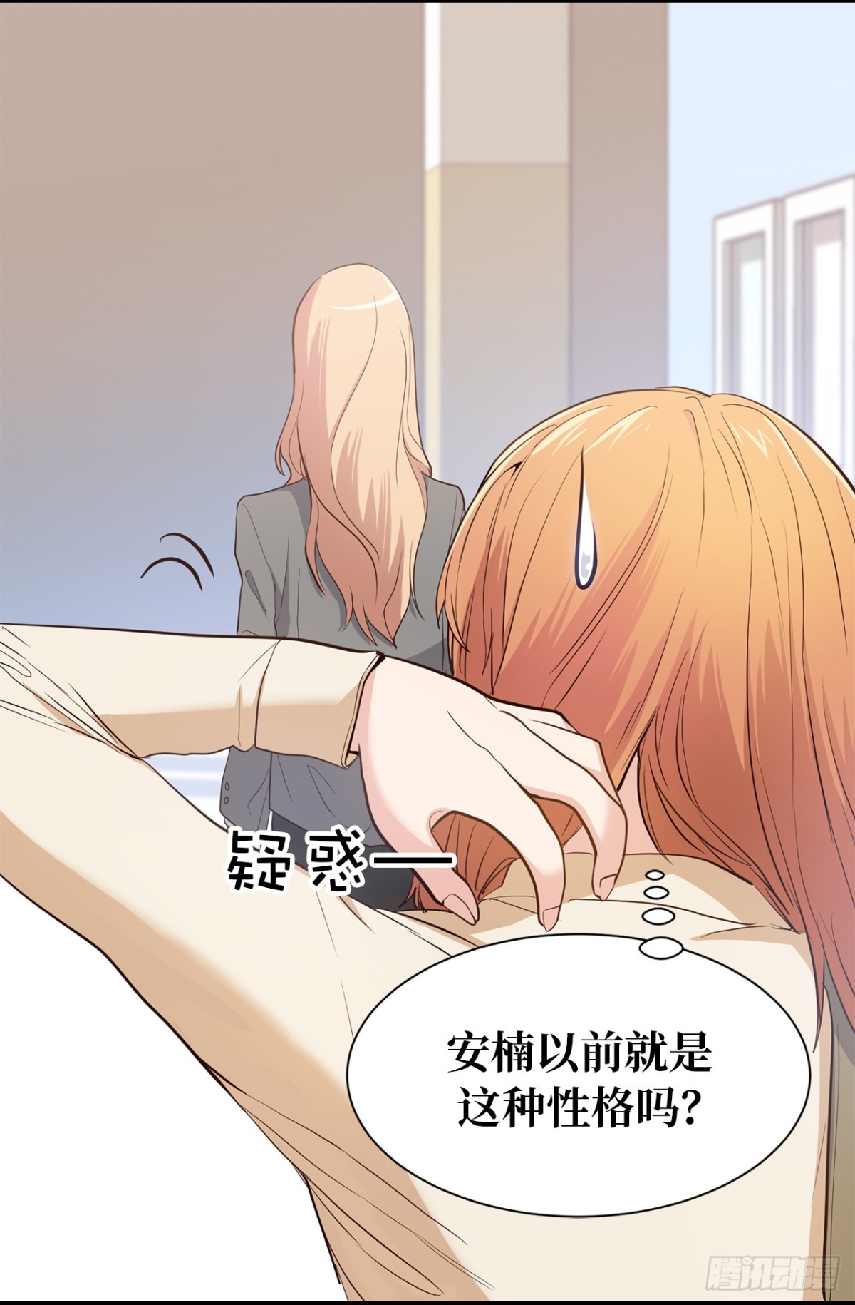 ACUP先生 - 34.算命店消失了 - 1
