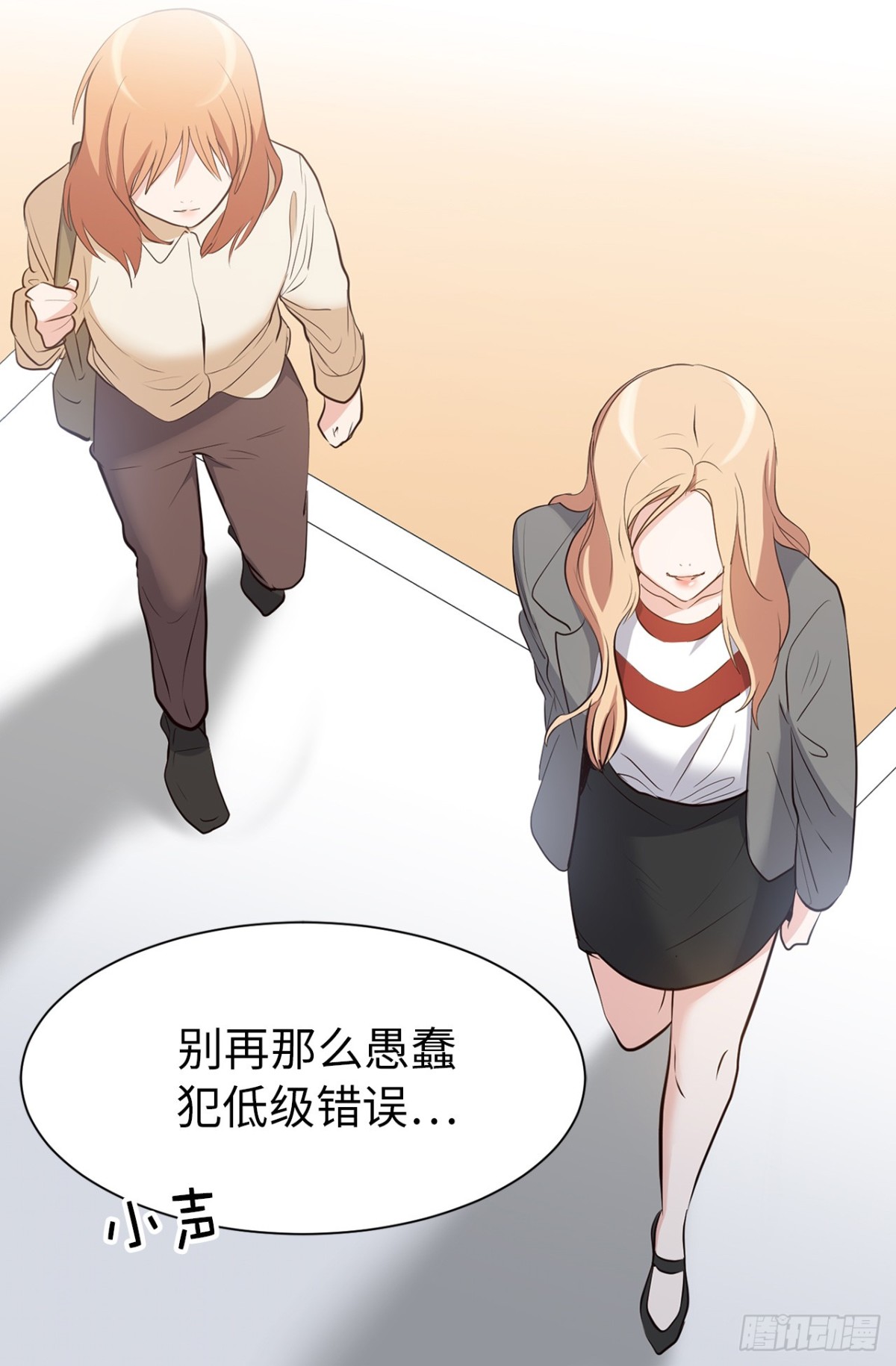 ACUP先生 - 34.算命店消失了 - 4