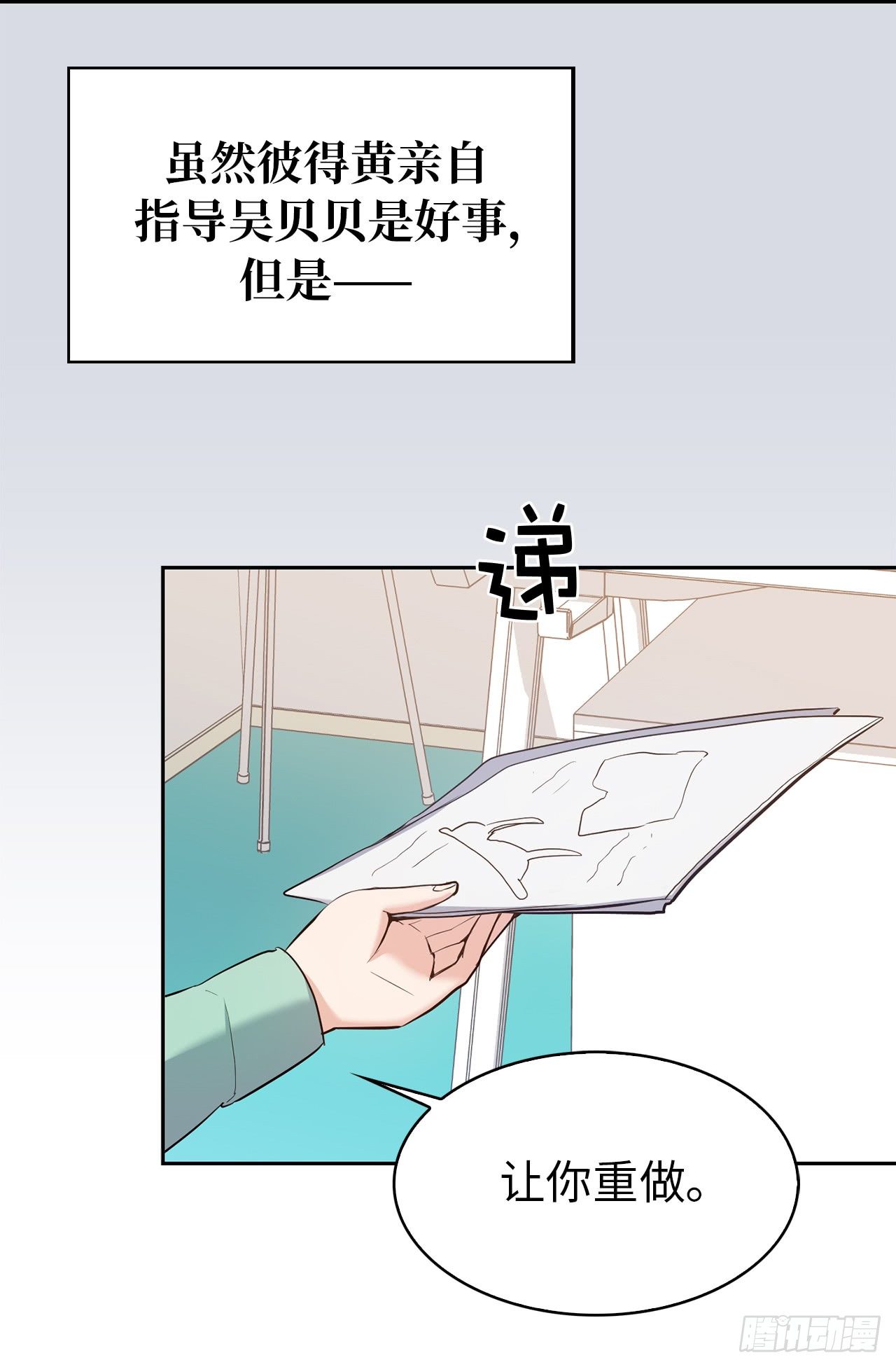 ACUP先生 - 3.設計徵集展開始了！ - 4