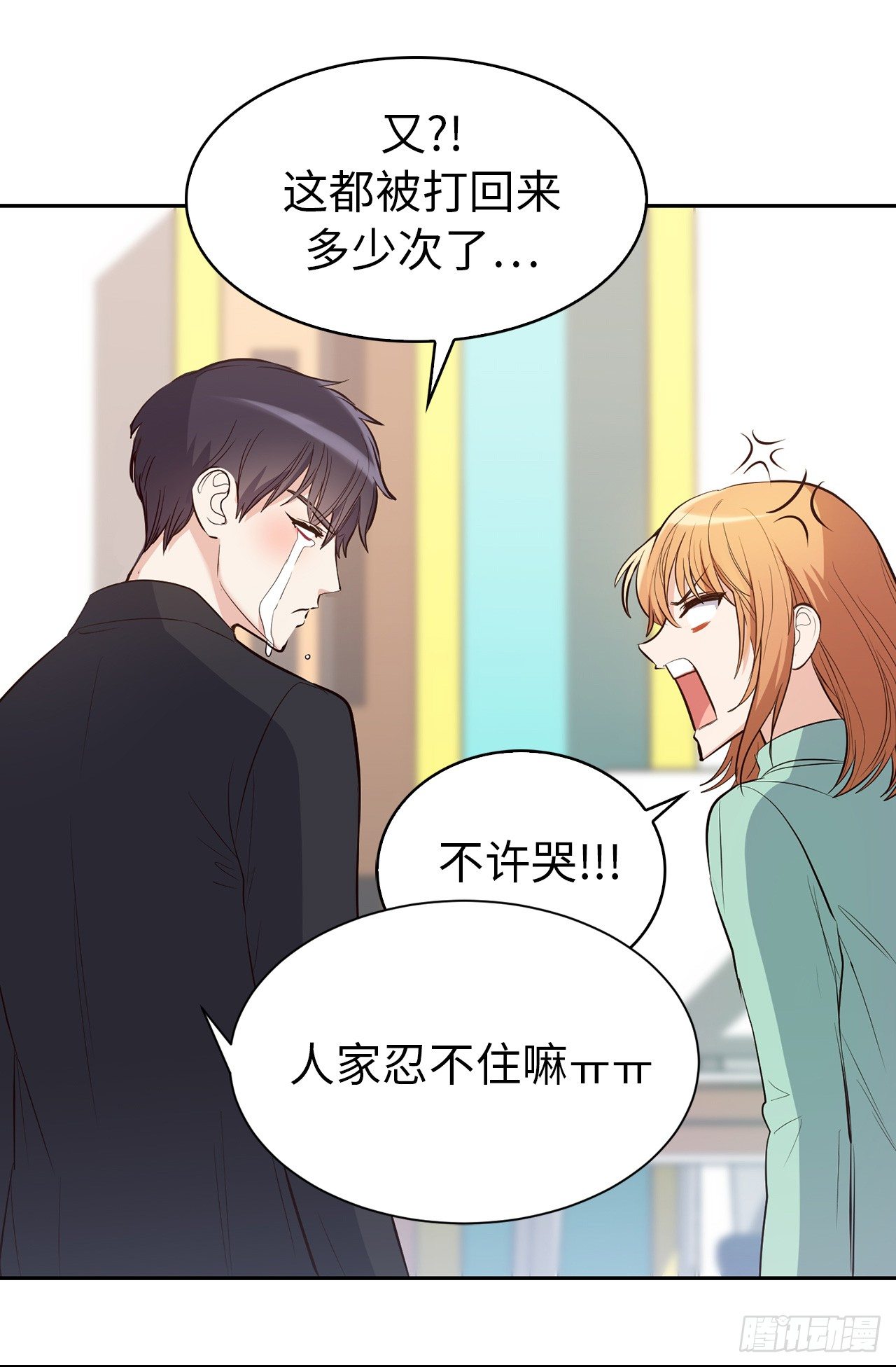 ACUP先生 - 3.設計徵集展開始了！ - 5