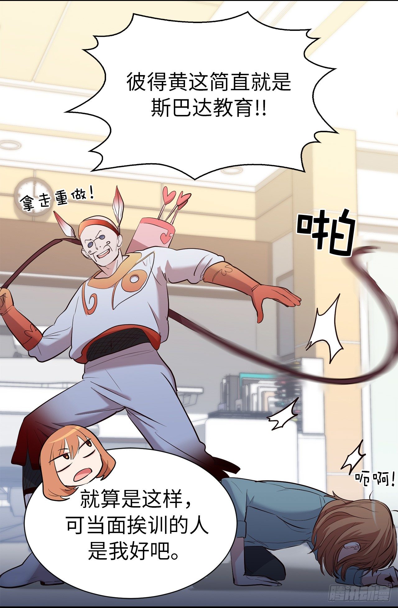 ACUP先生 - 3.設計徵集展開始了！ - 6