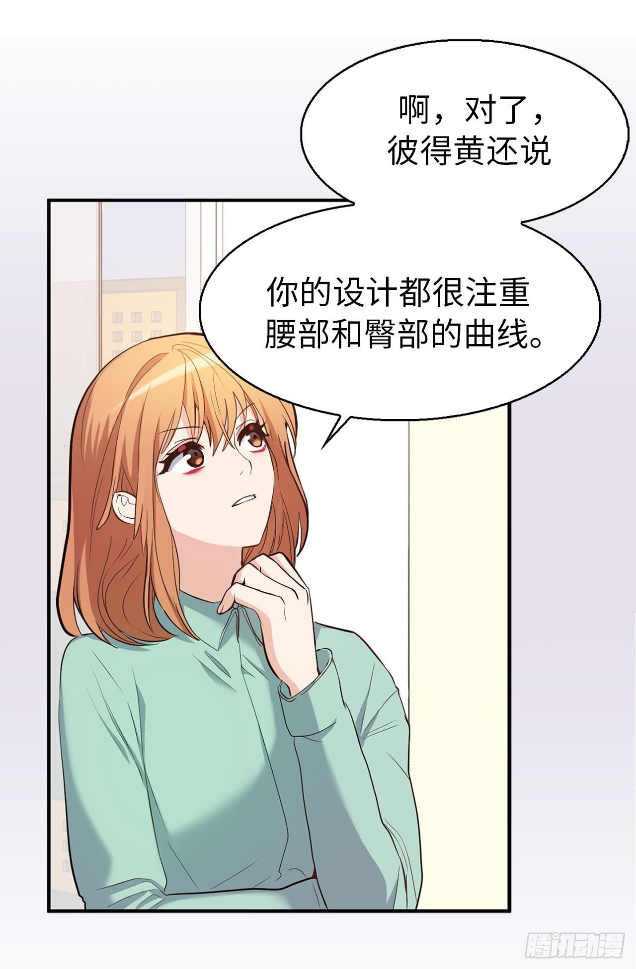 ACUP先生 - 3.設計徵集展開始了！ - 1