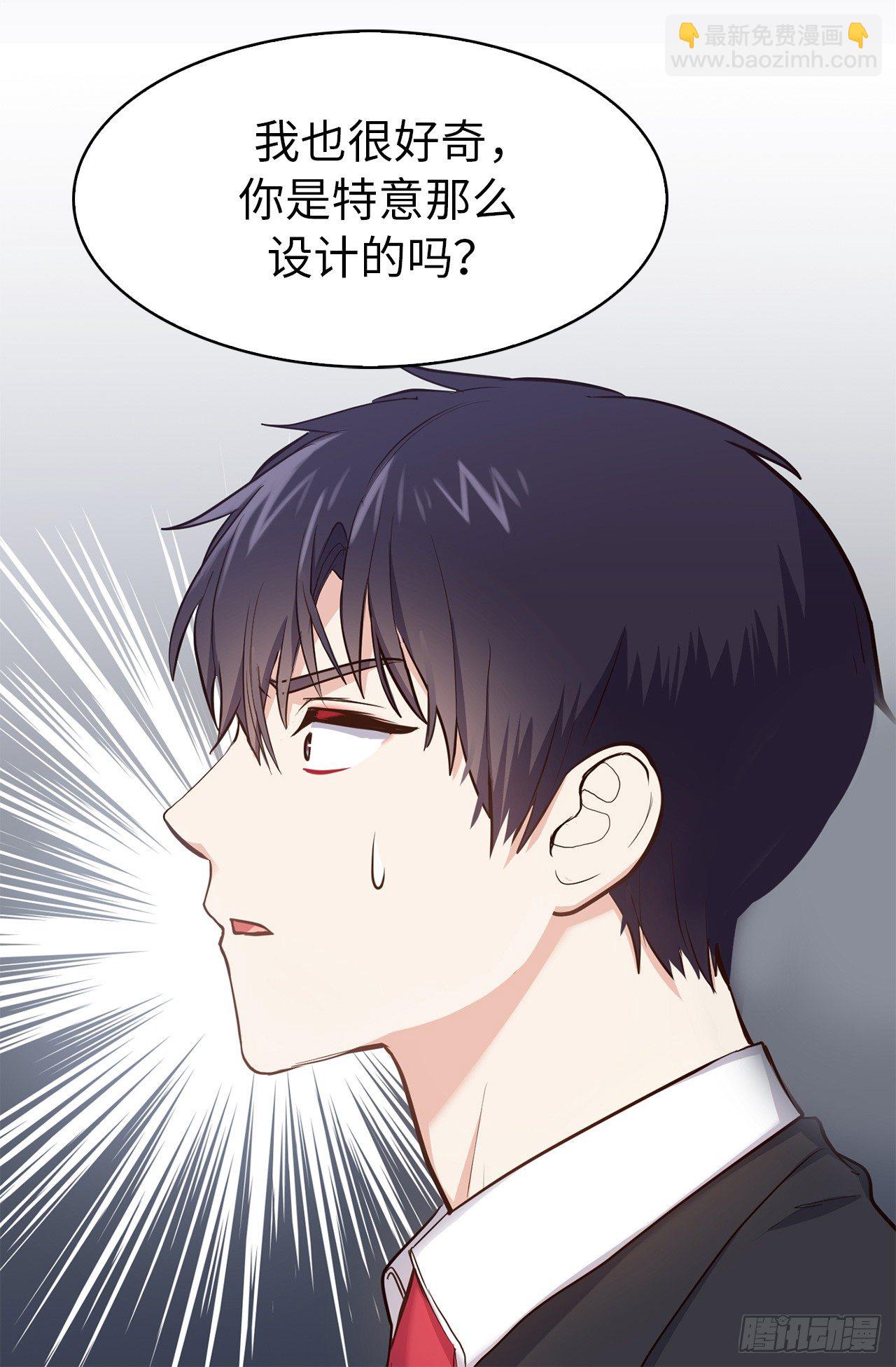 ACUP先生 - 3.設計徵集展開始了！ - 2