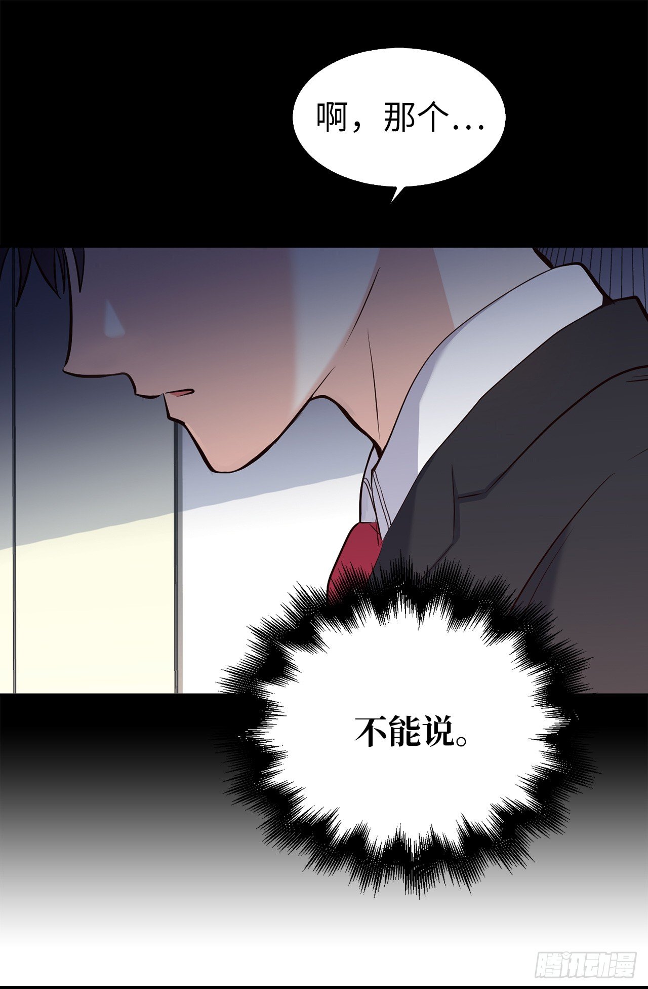 ACUP先生 - 3.設計徵集展開始了！ - 3
