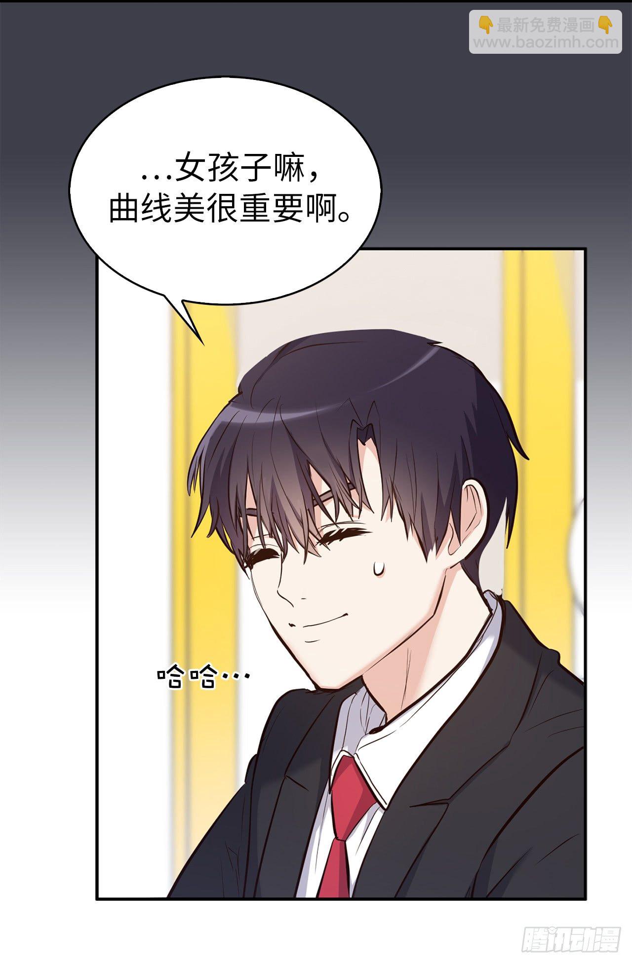 ACUP先生 - 3.設計徵集展開始了！ - 5