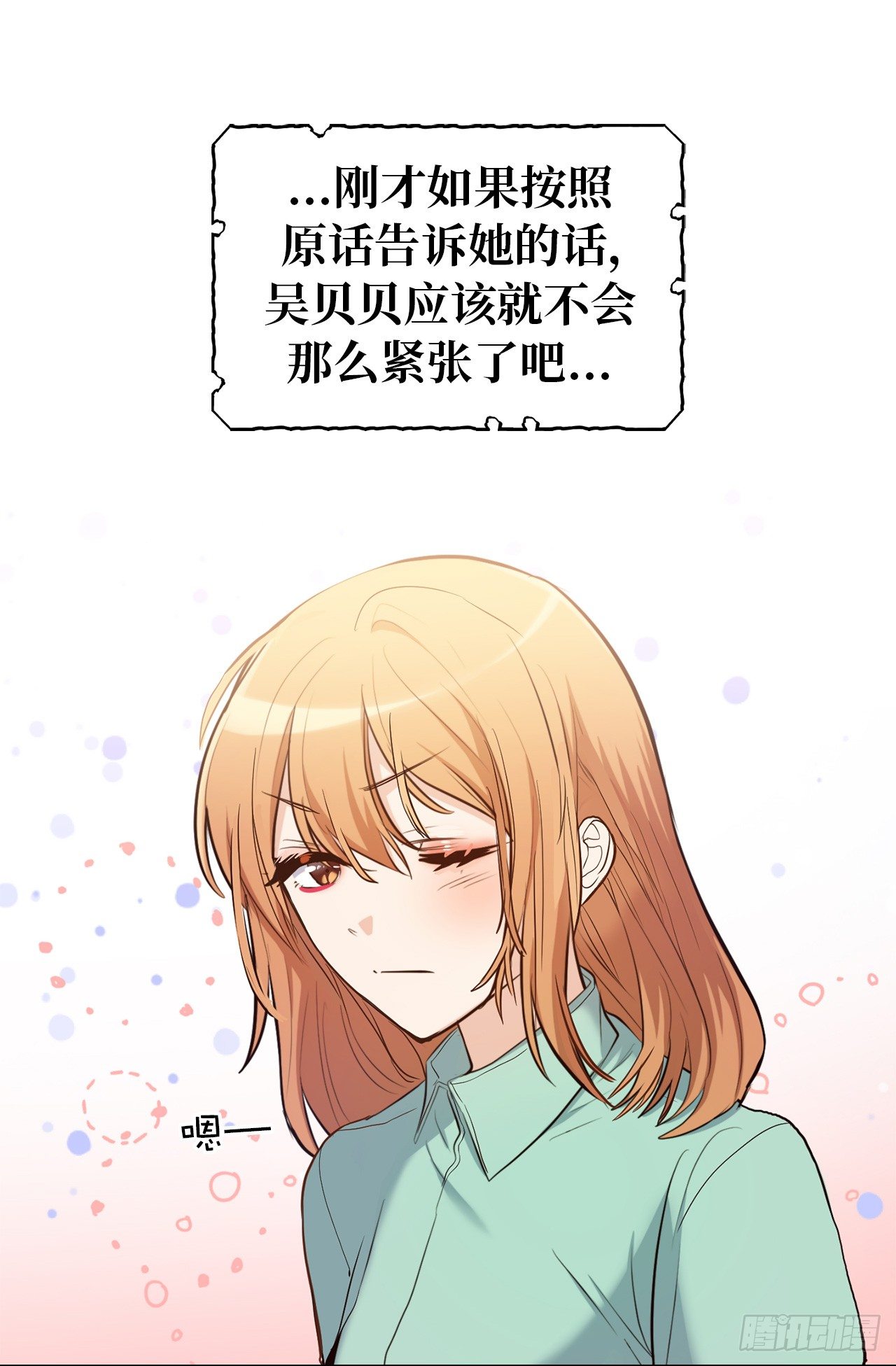 ACUP先生 - 3.設計徵集展開始了！ - 3