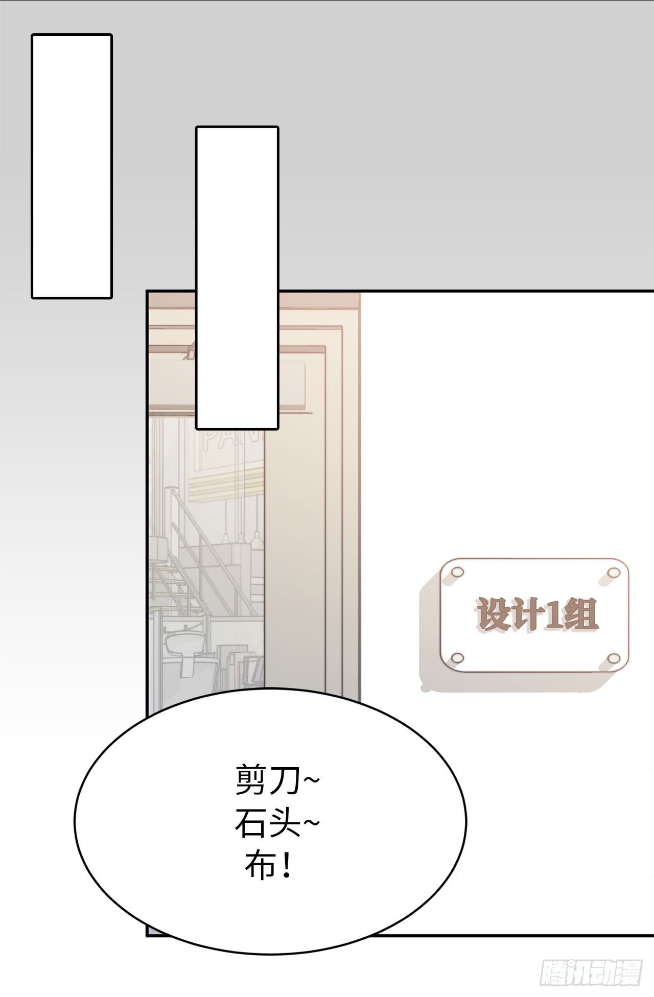 ACUP先生 - 3.設計徵集展開始了！ - 5