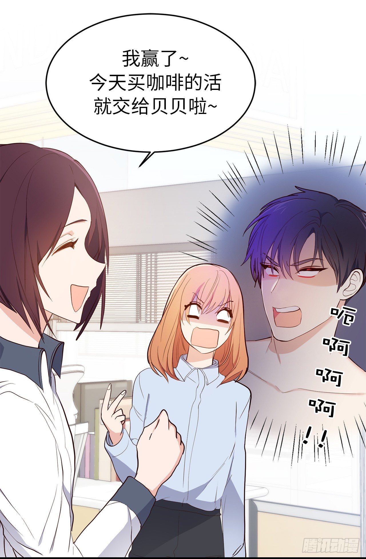 ACUP先生 - 3.設計徵集展開始了！ - 6