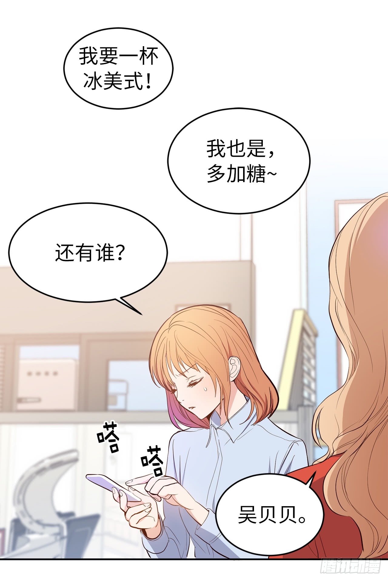 ACUP先生 - 3.設計徵集展開始了！ - 7