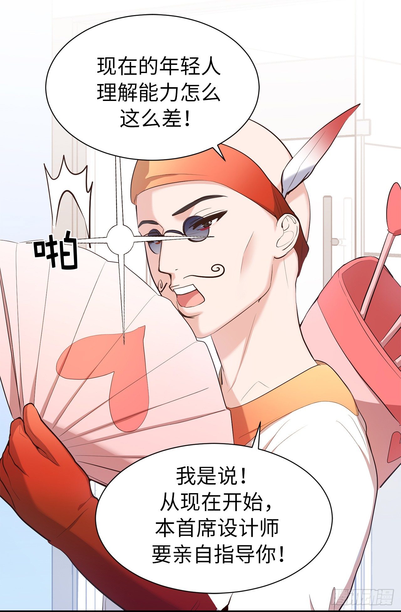 ACUP先生 - 3.設計徵集展開始了！ - 3