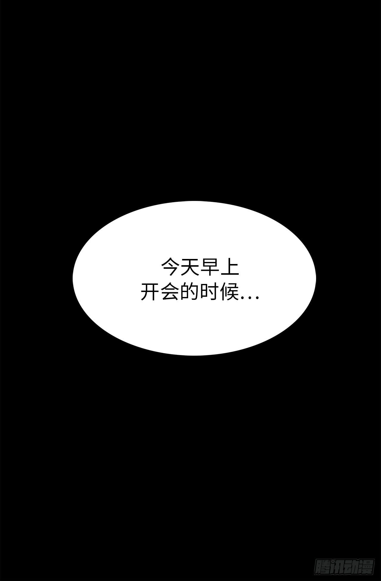 ACUP先生 - 3.設計徵集展開始了！ - 5