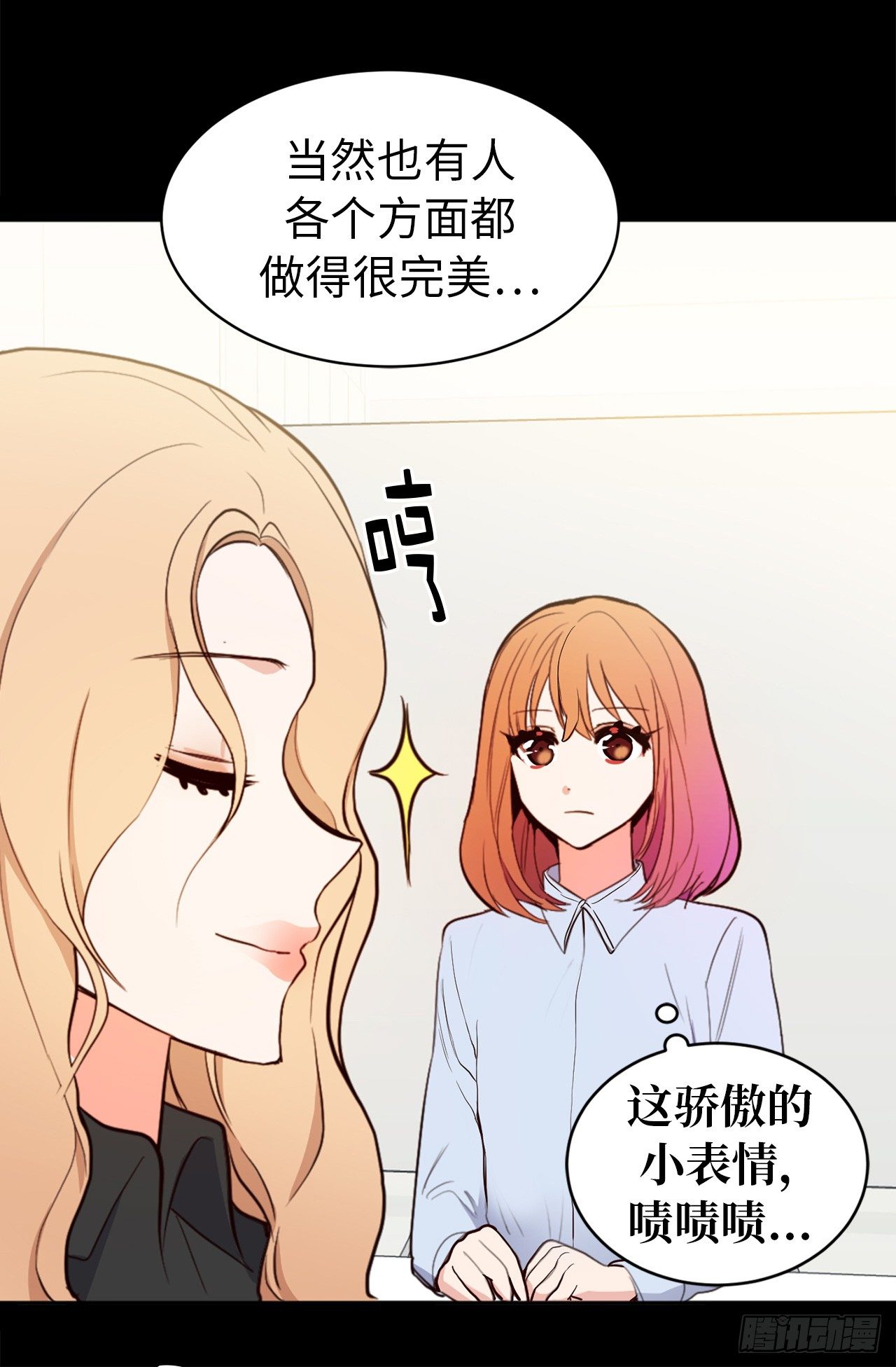 ACUP先生 - 3.設計徵集展開始了！ - 1
